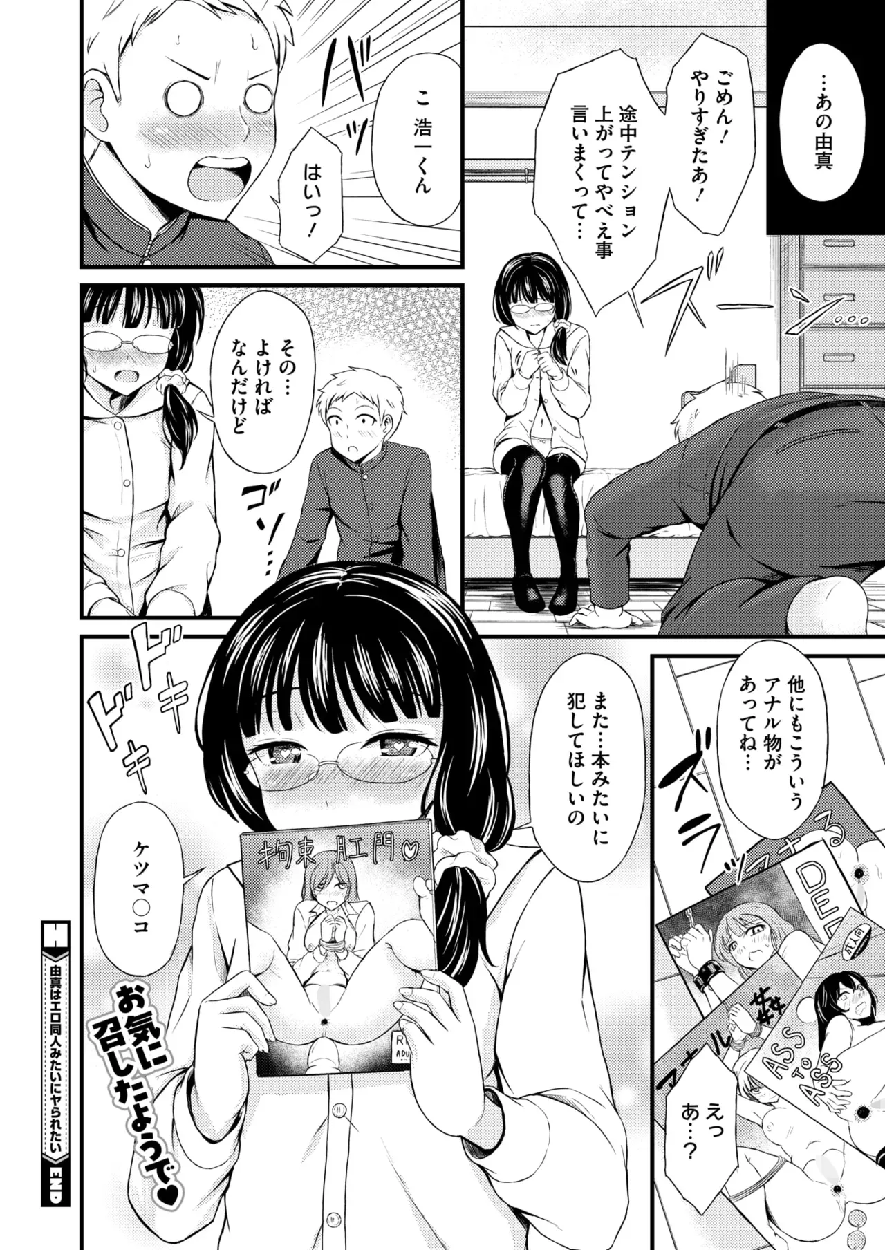 Page 371