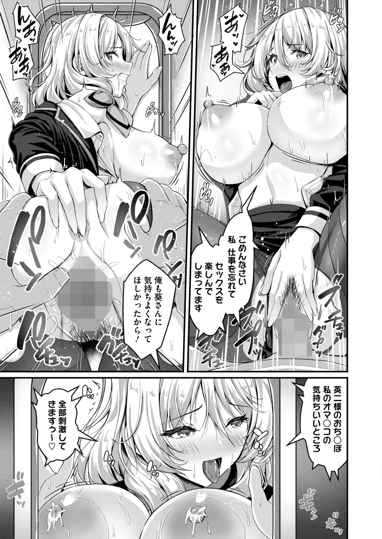 Page 390
