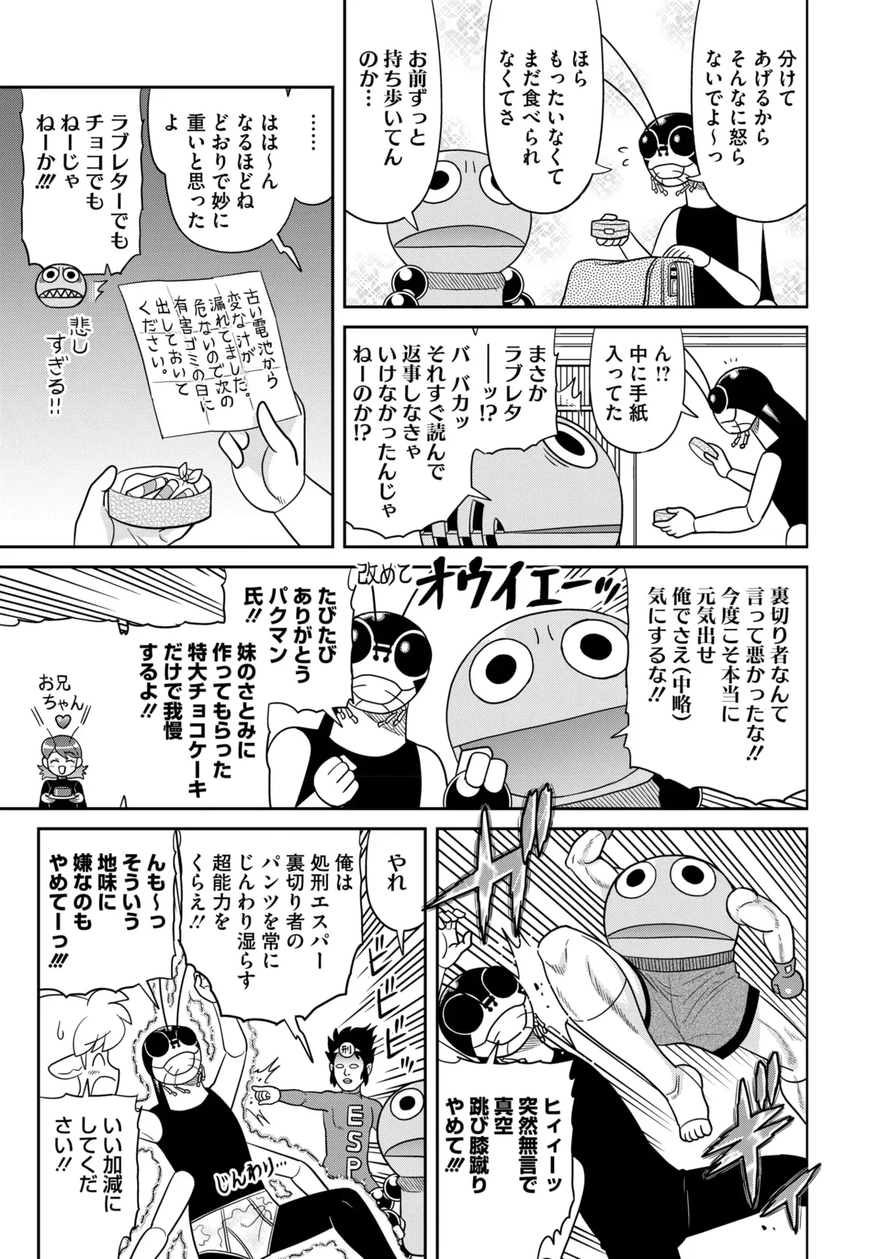 Page 404