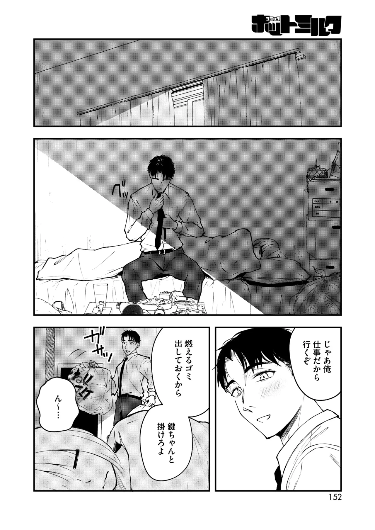 Page 142