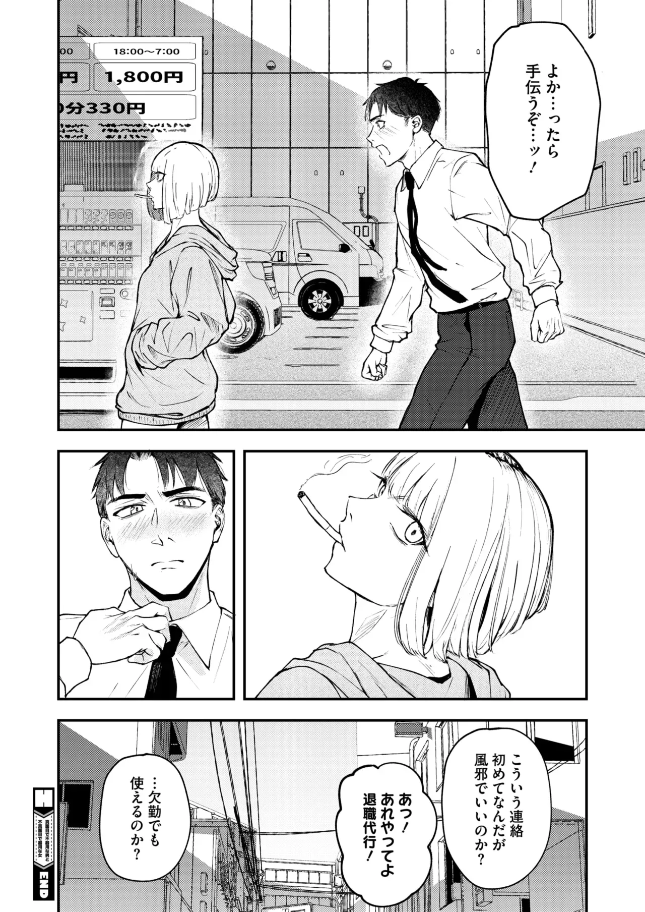 Page 146