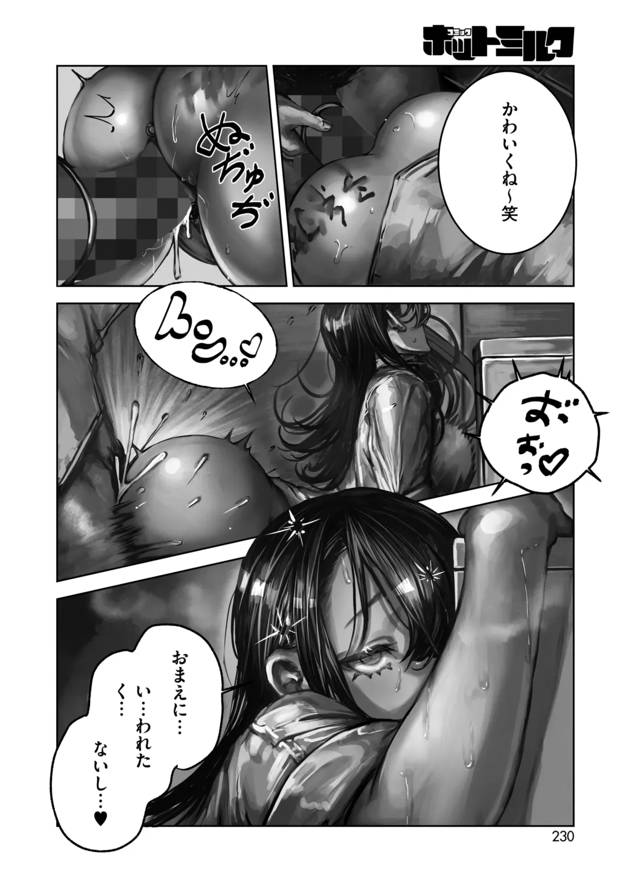 Page 219