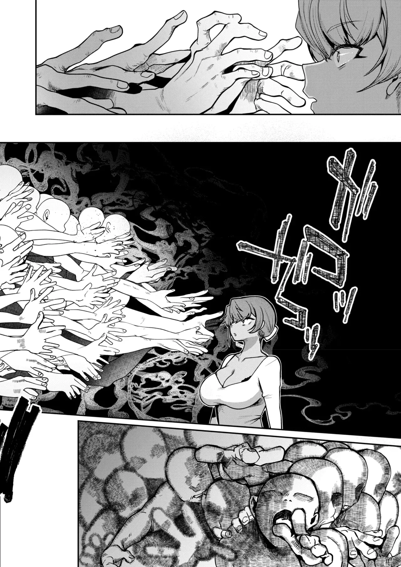Page 241