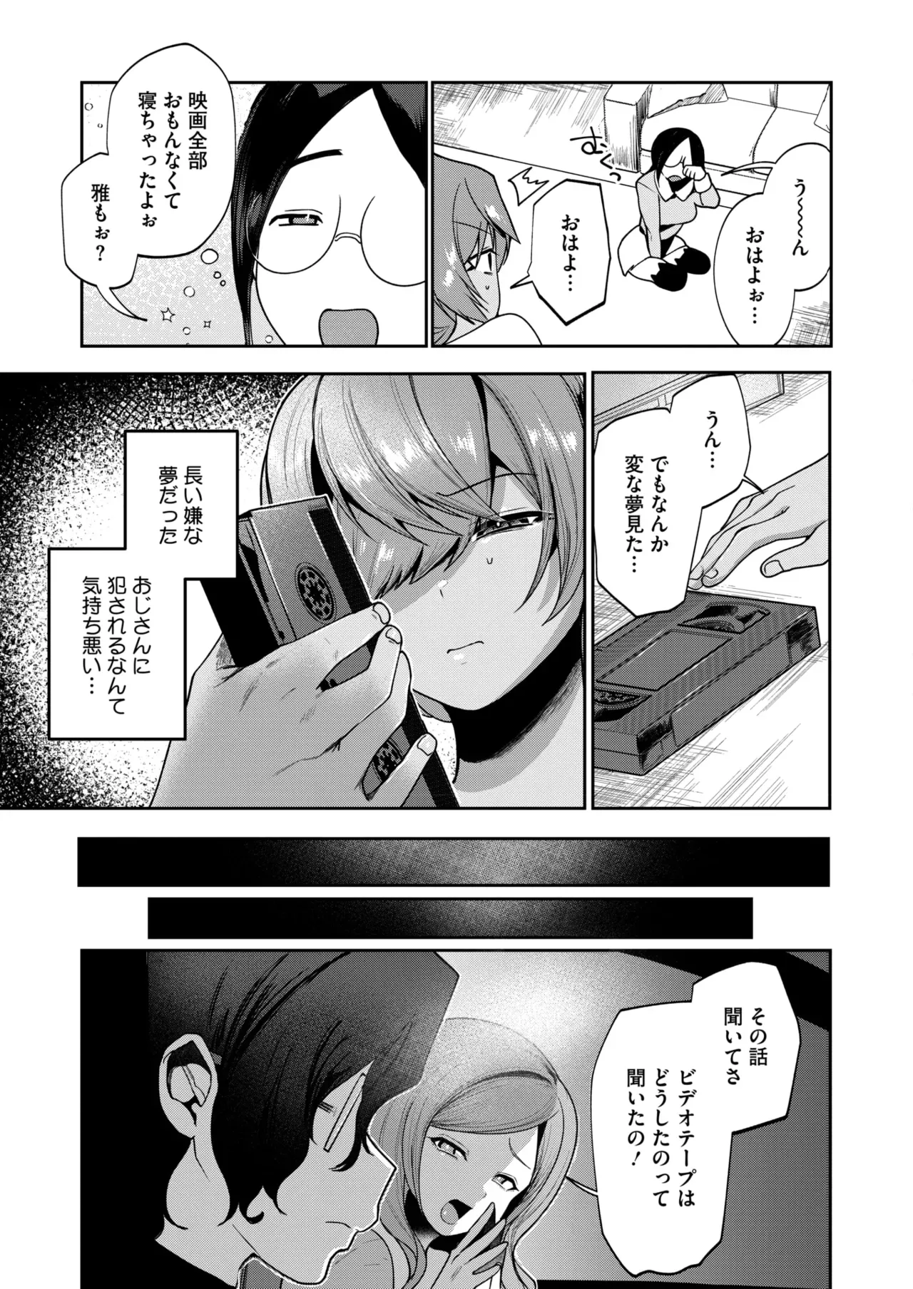 Page 256