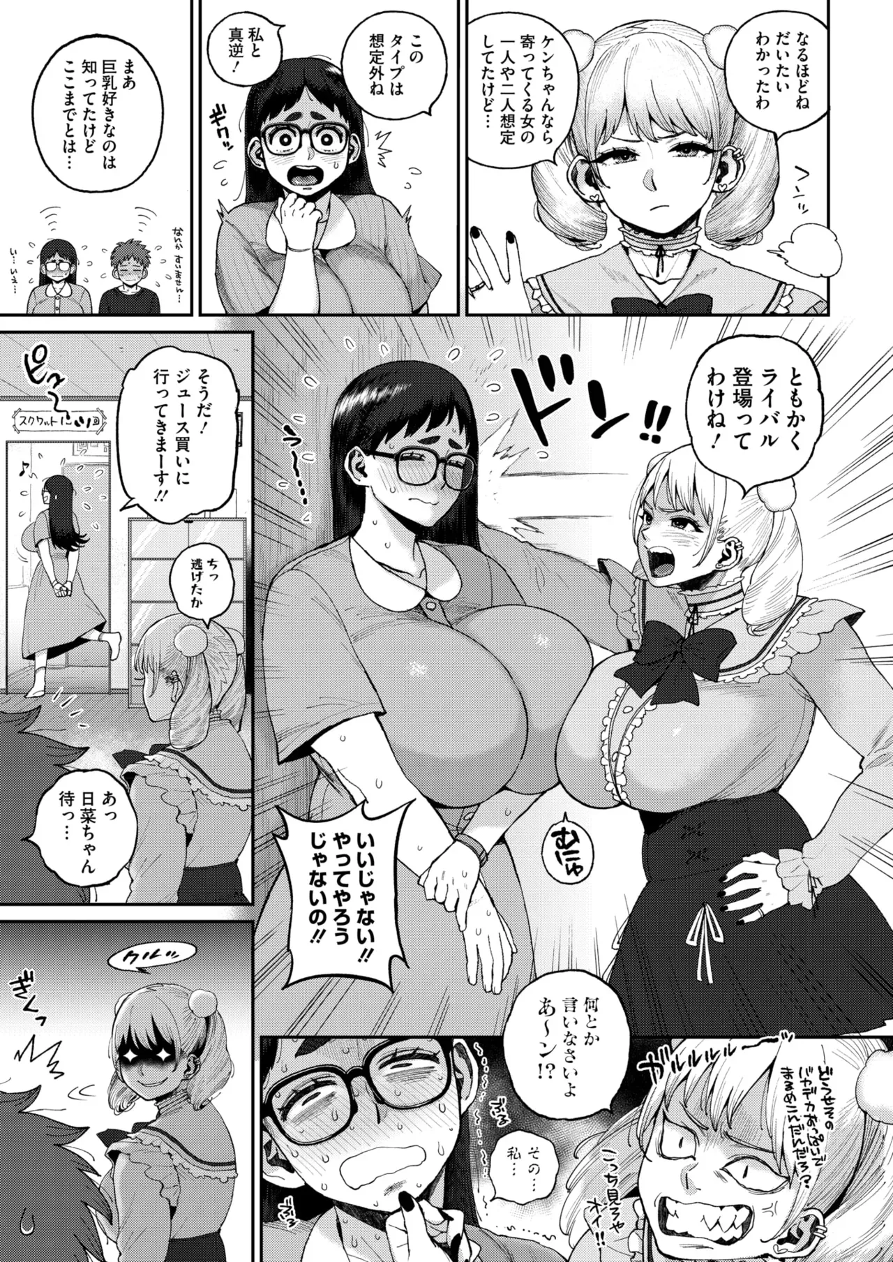 Page 291