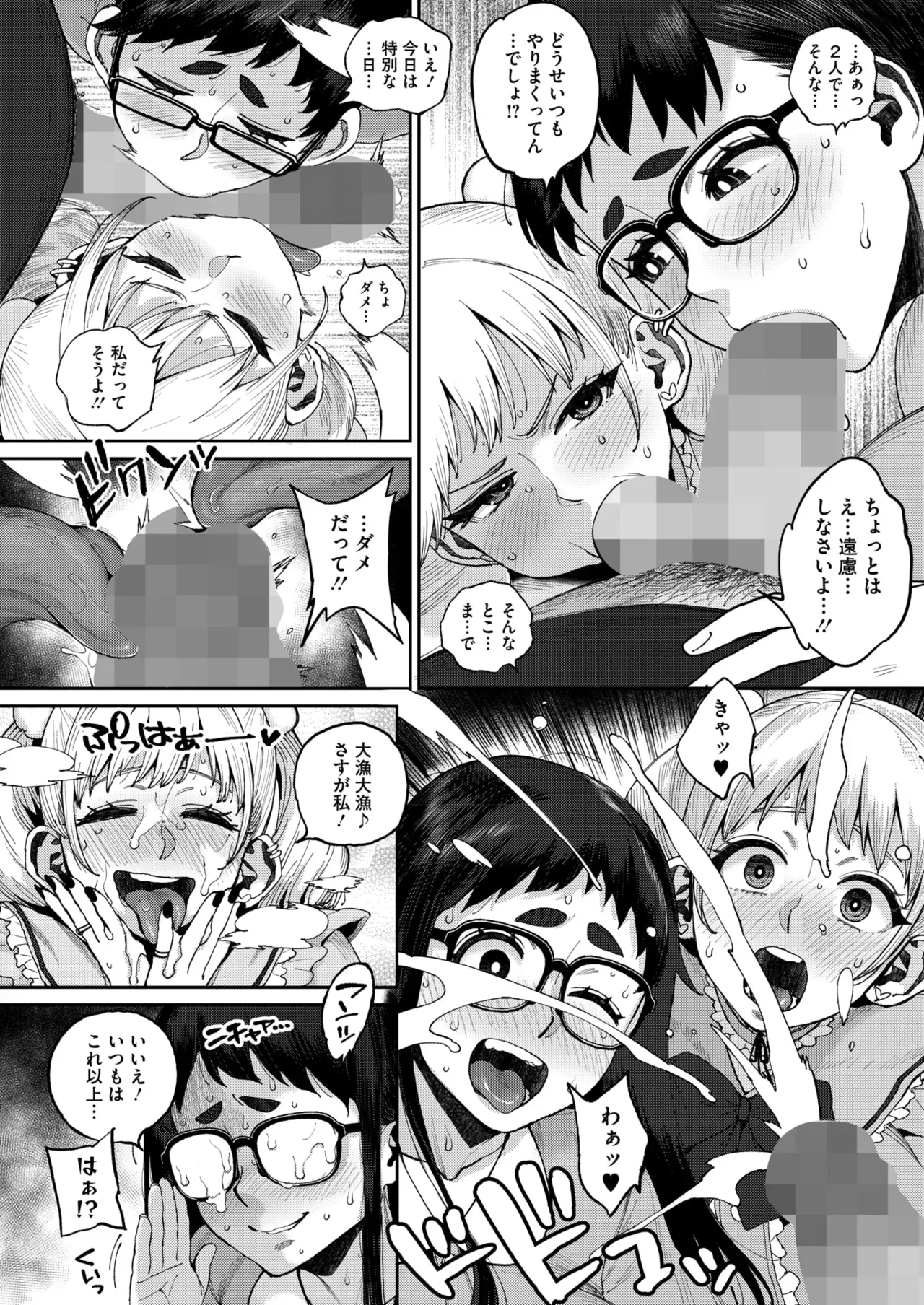 Page 296