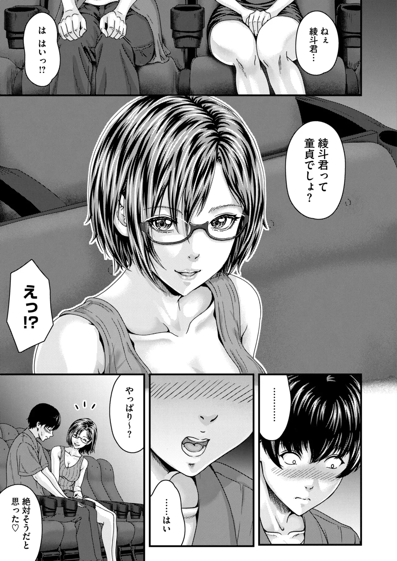 Page 323