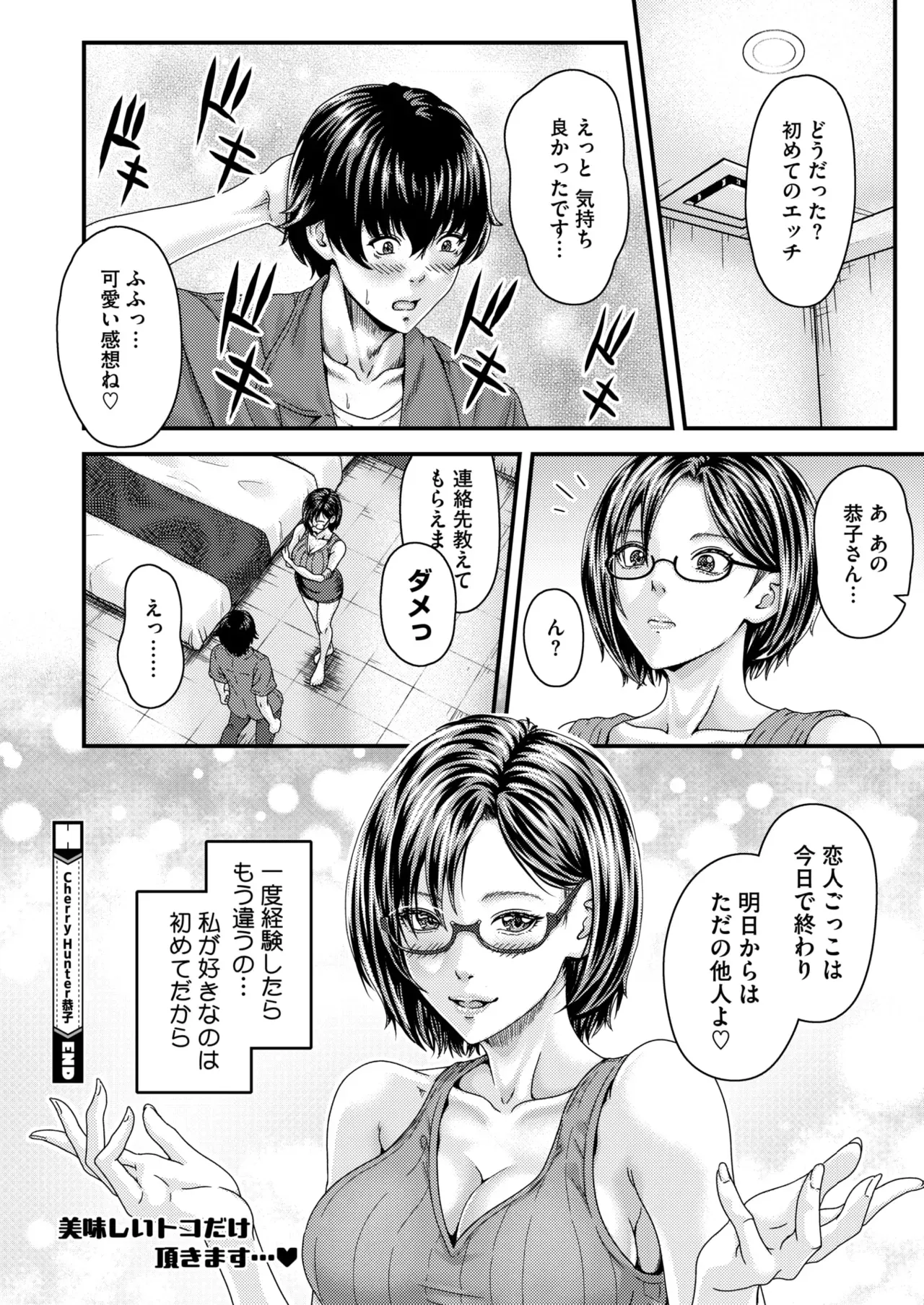 Page 338
