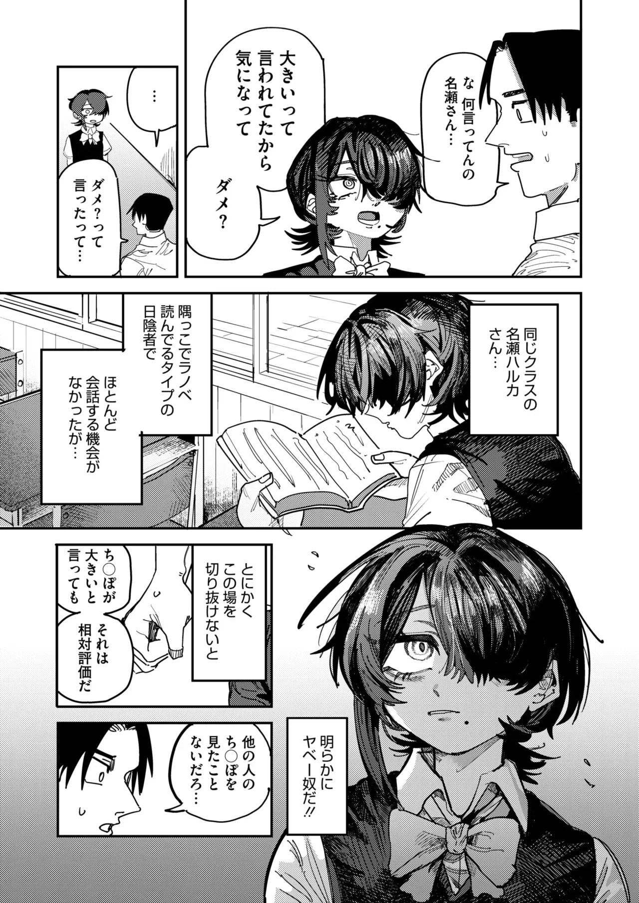 Page 341