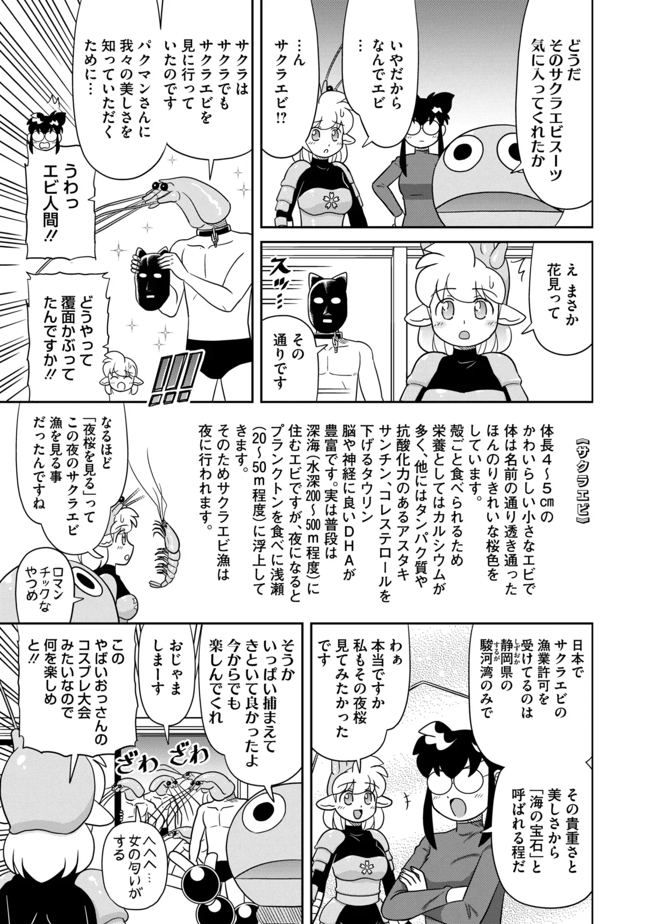 Page 412