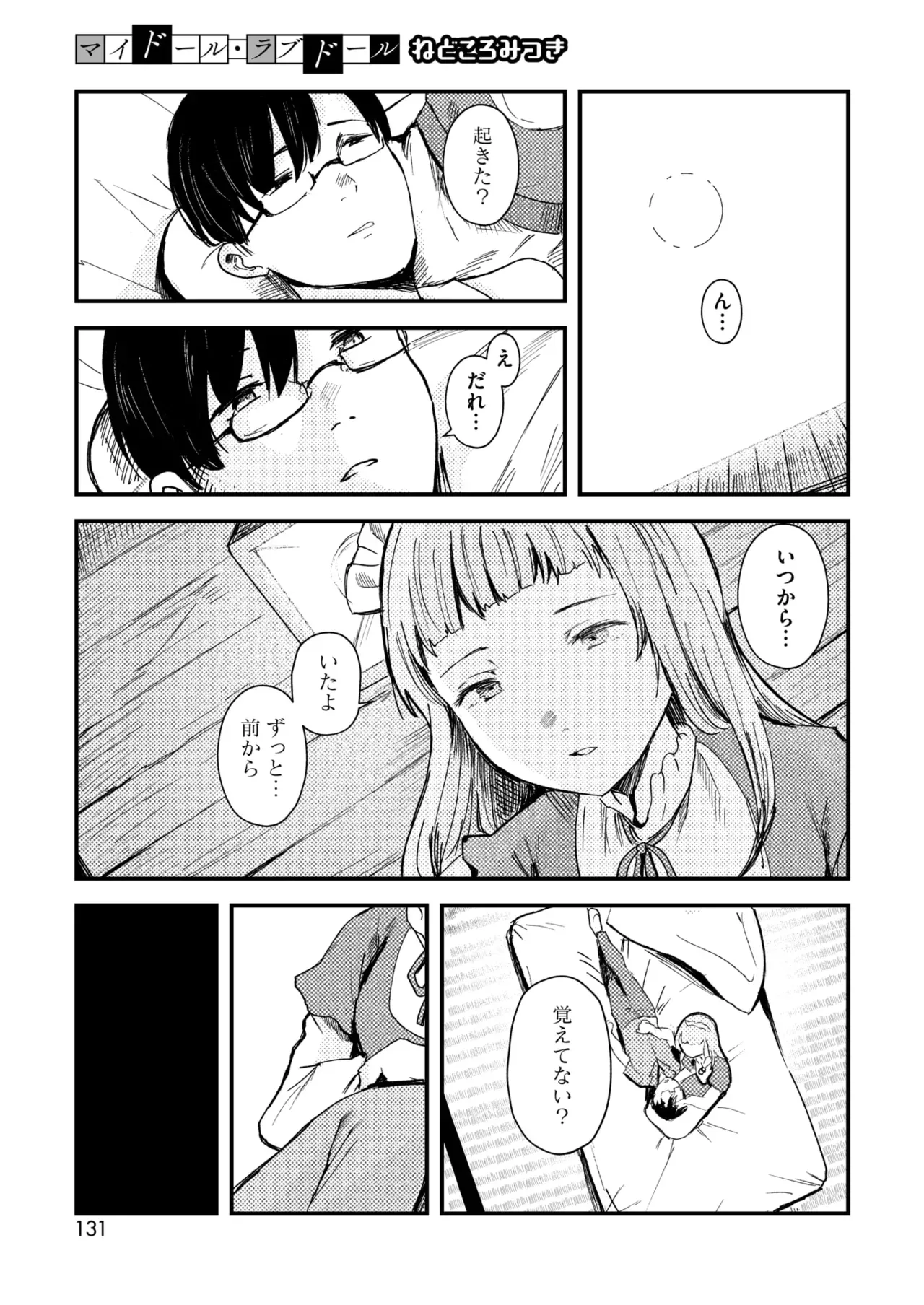 Page 119