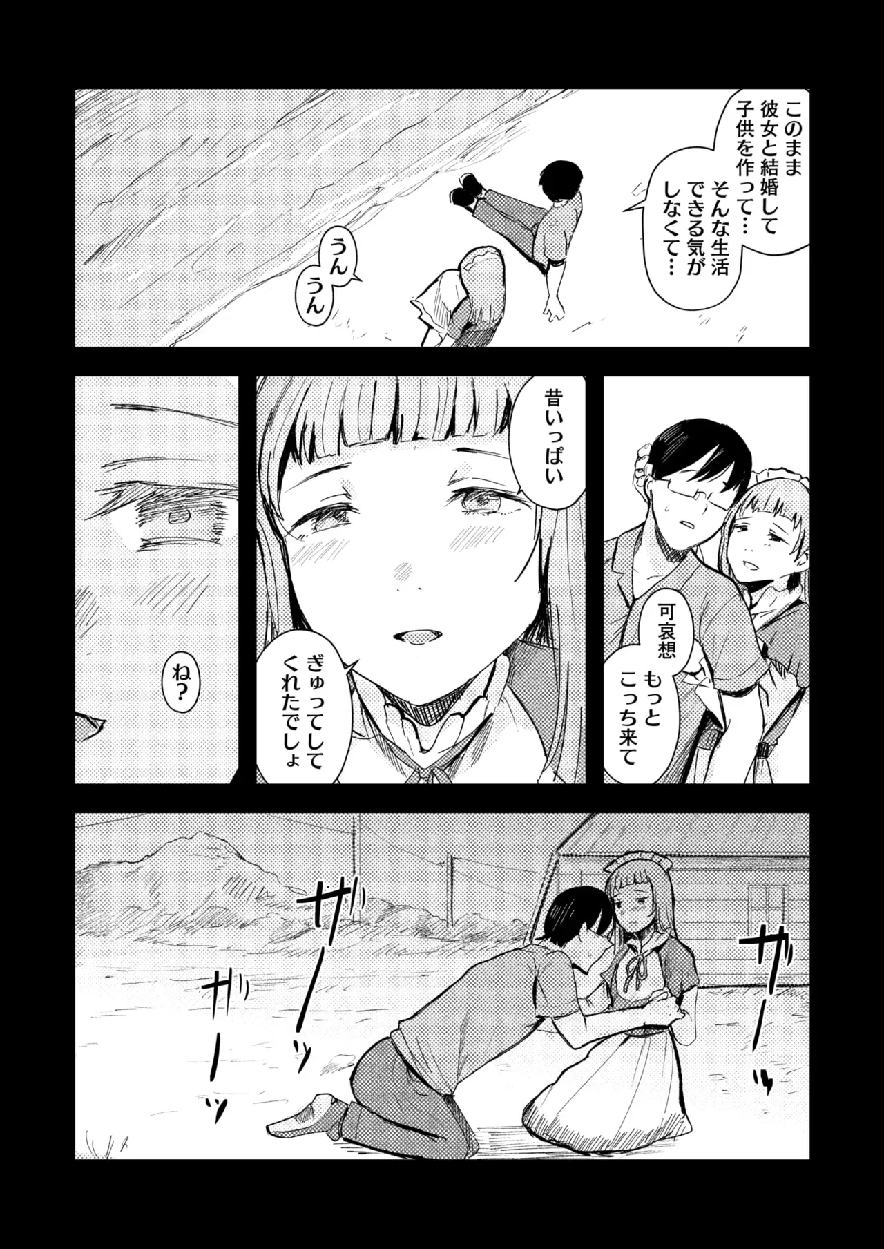 Page 120