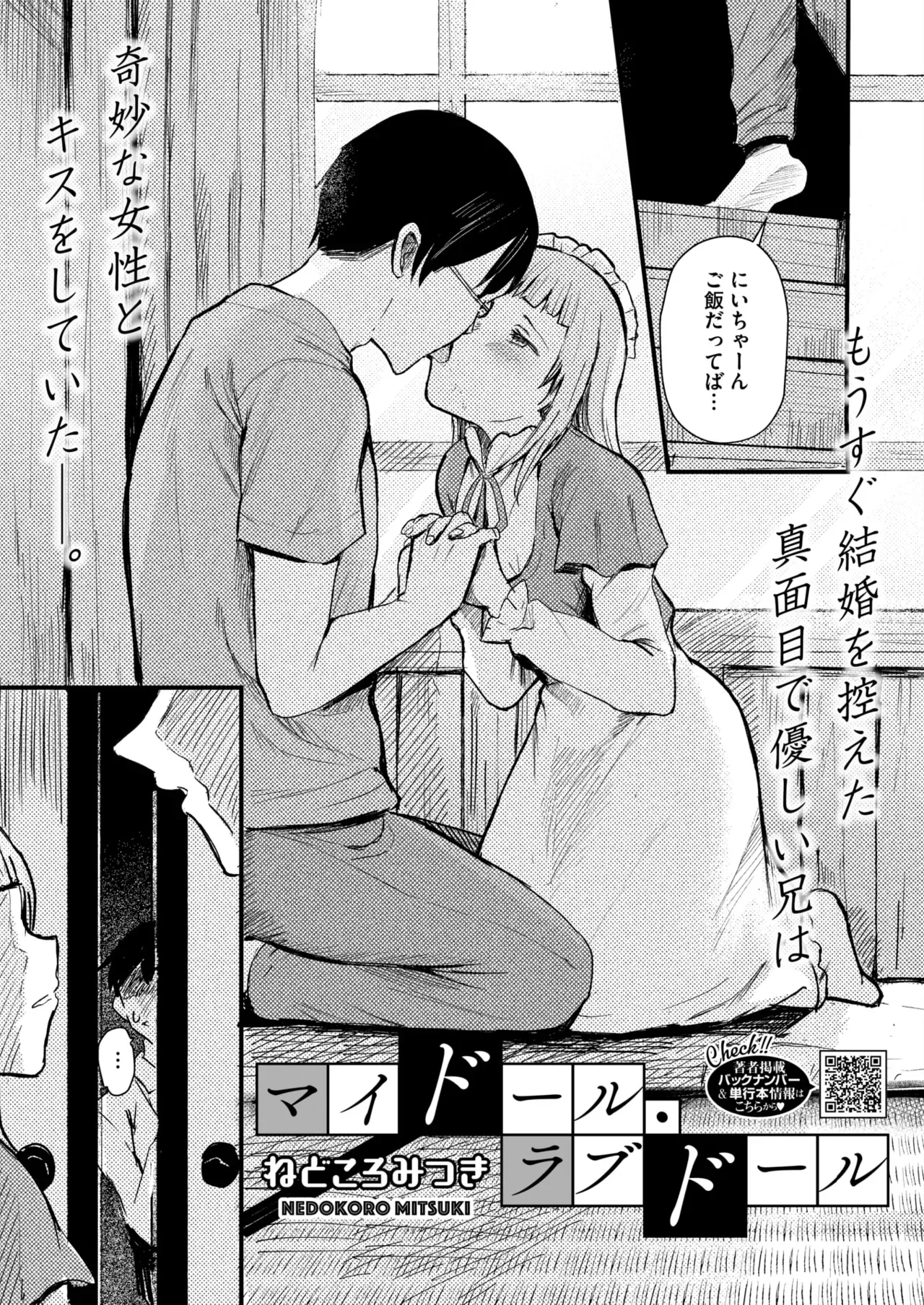 Page 121