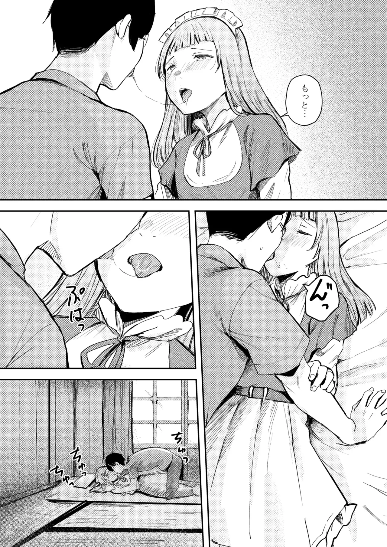 Page 122
