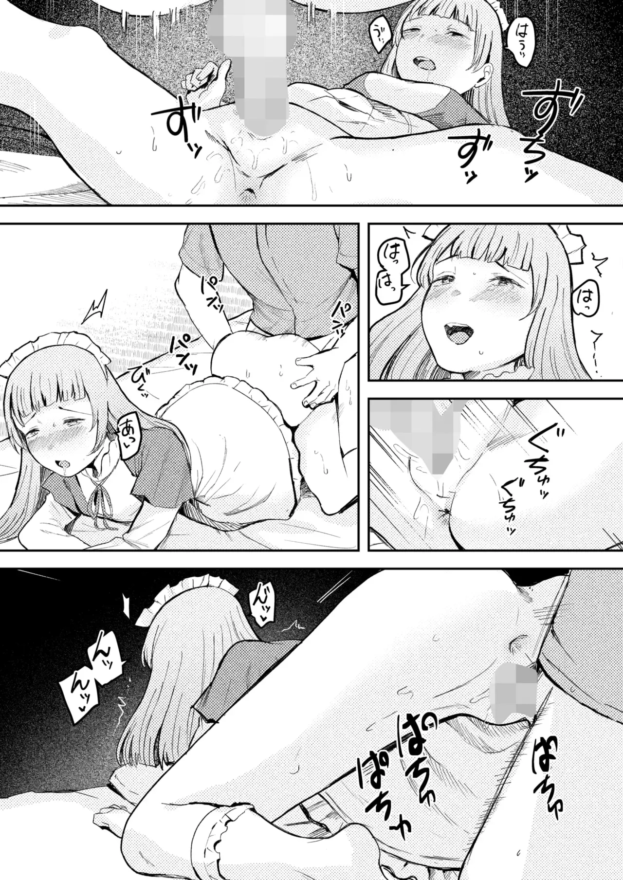 Page 125