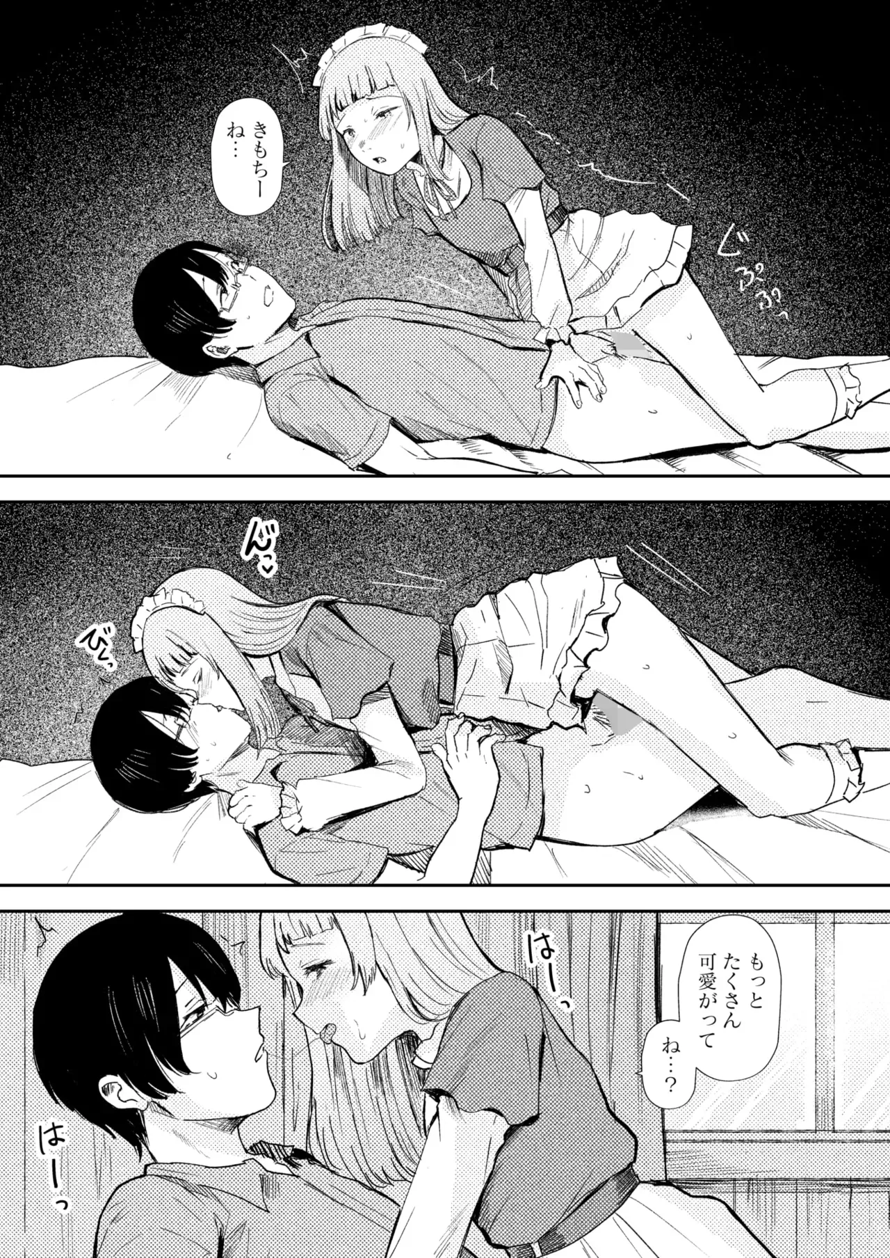 Page 127