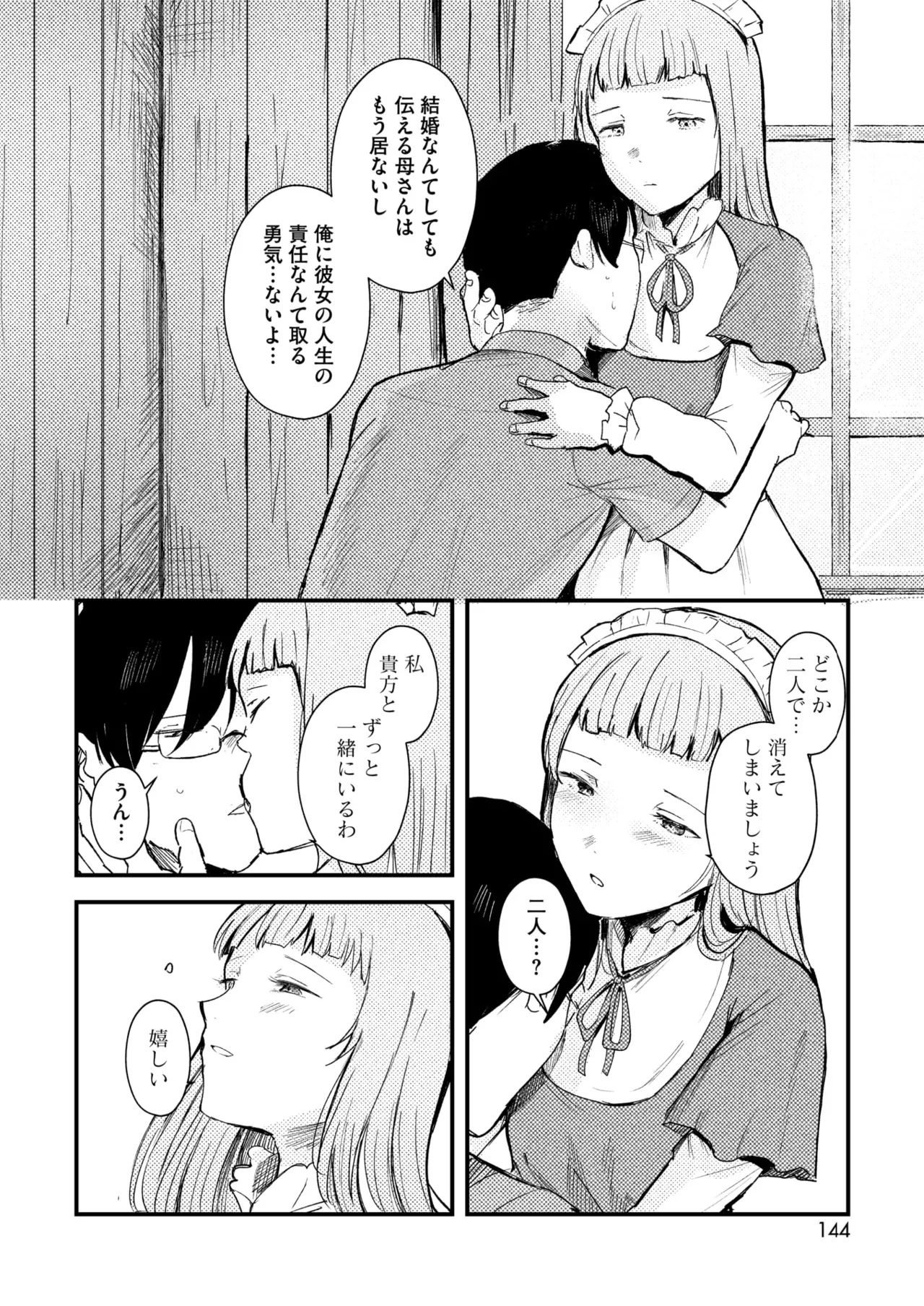 Page 132