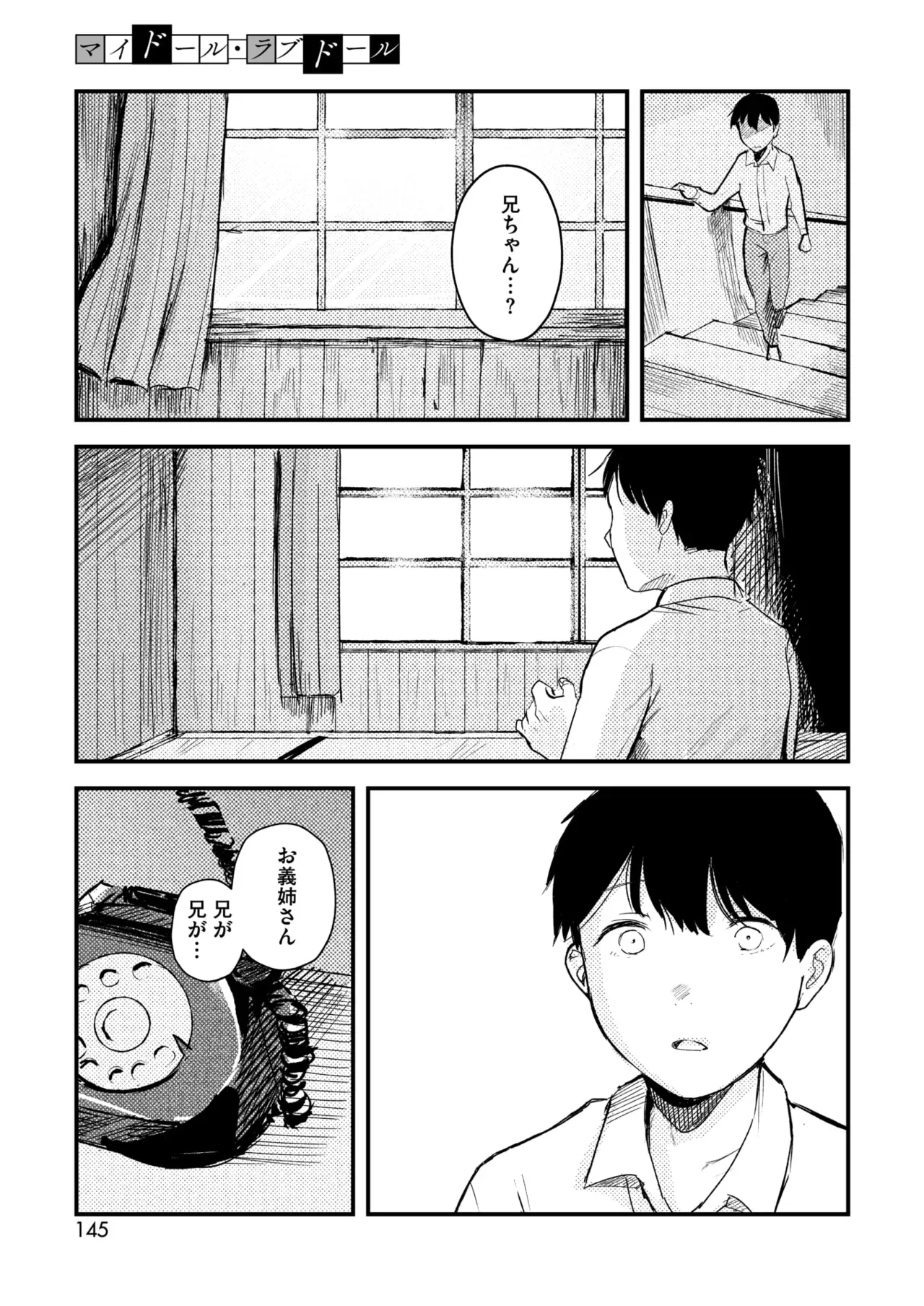 Page 133