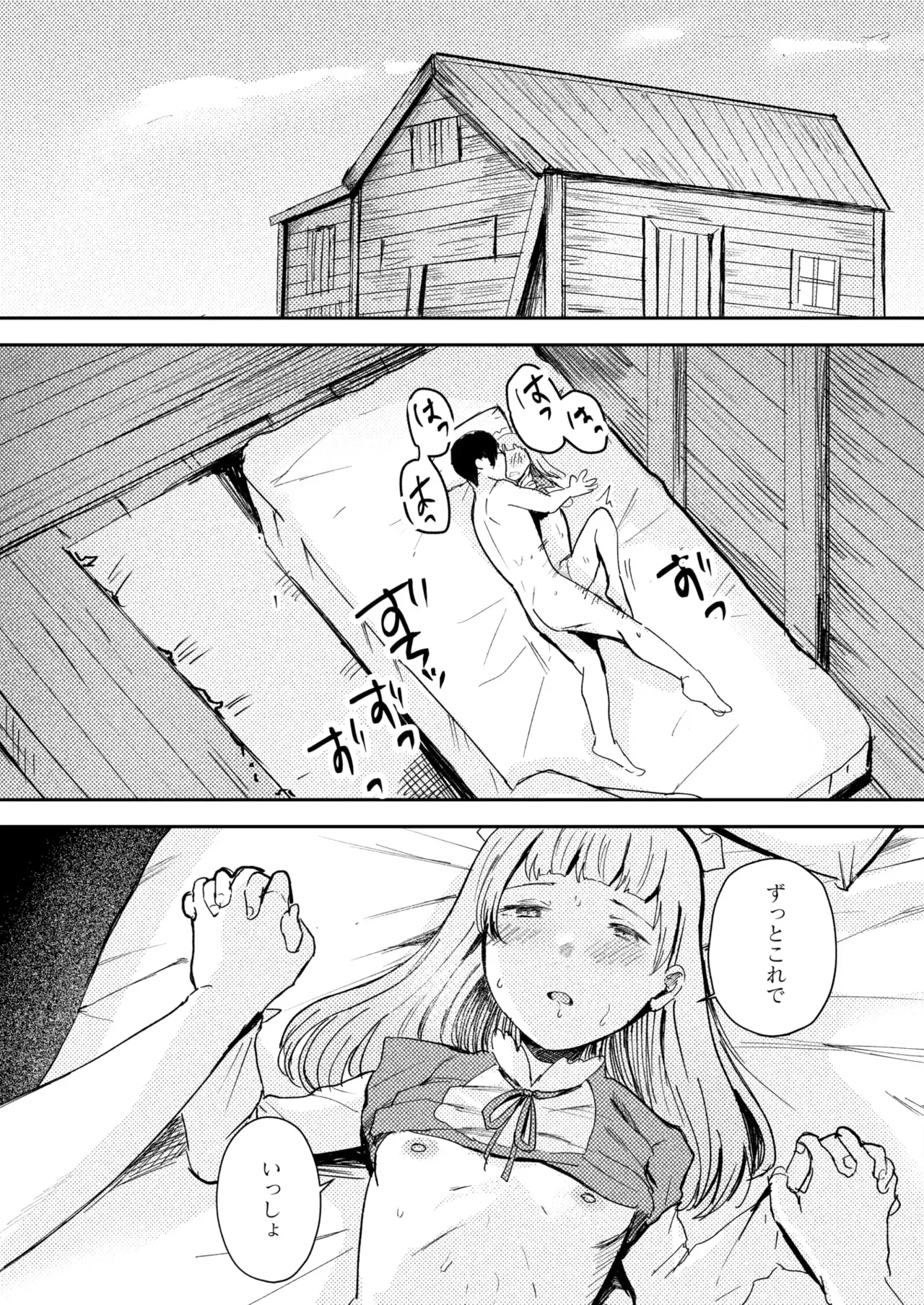 Page 137