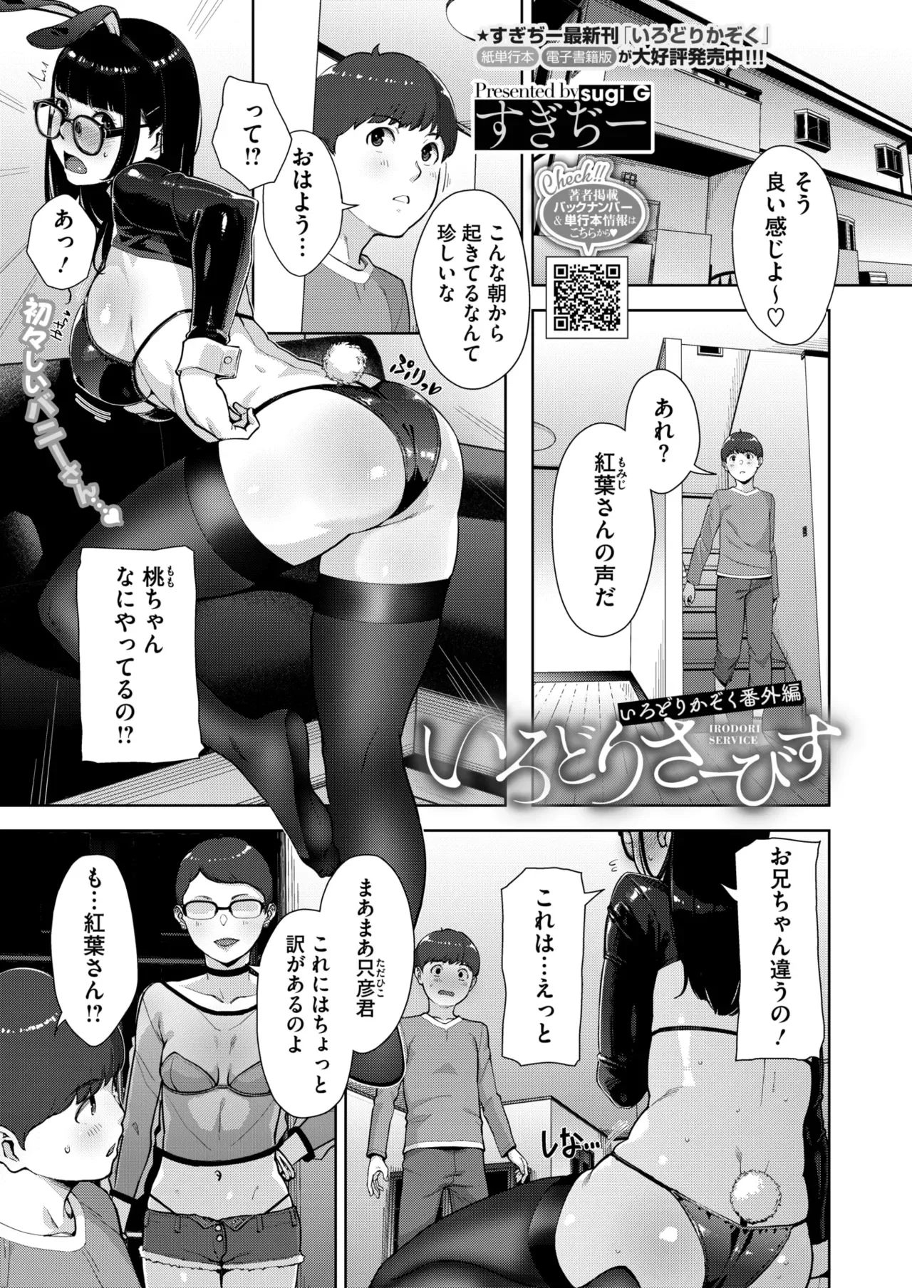 Page 139