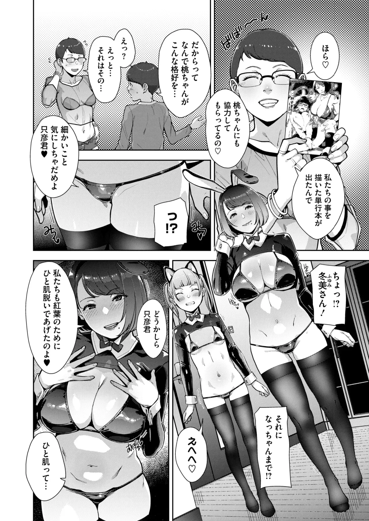 Page 140