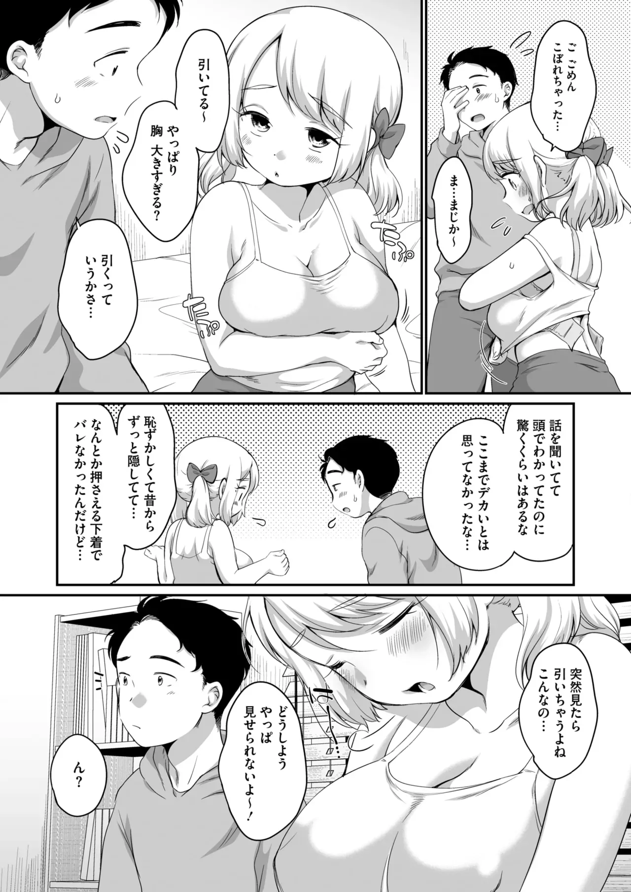 Page 145