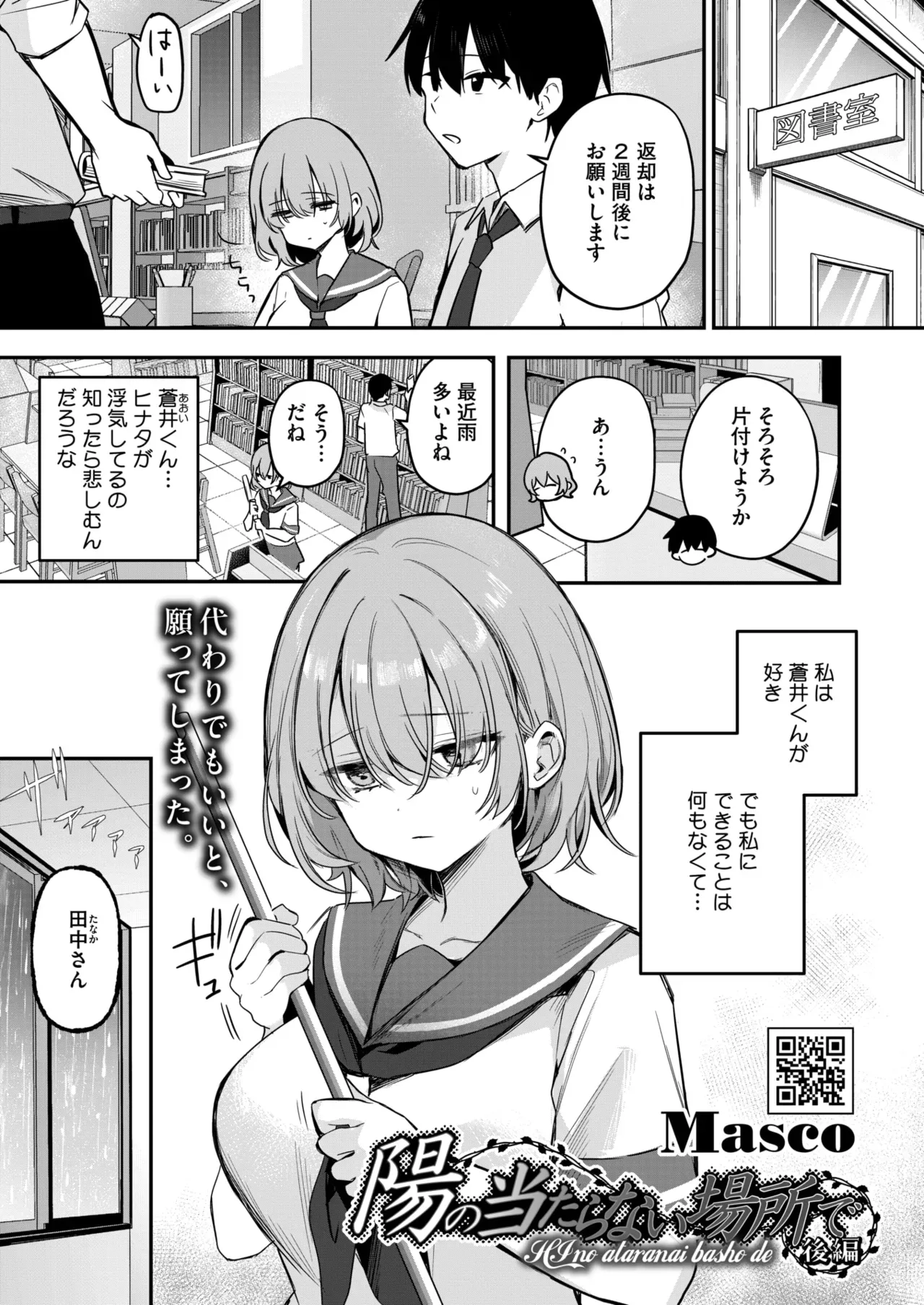 Page 159