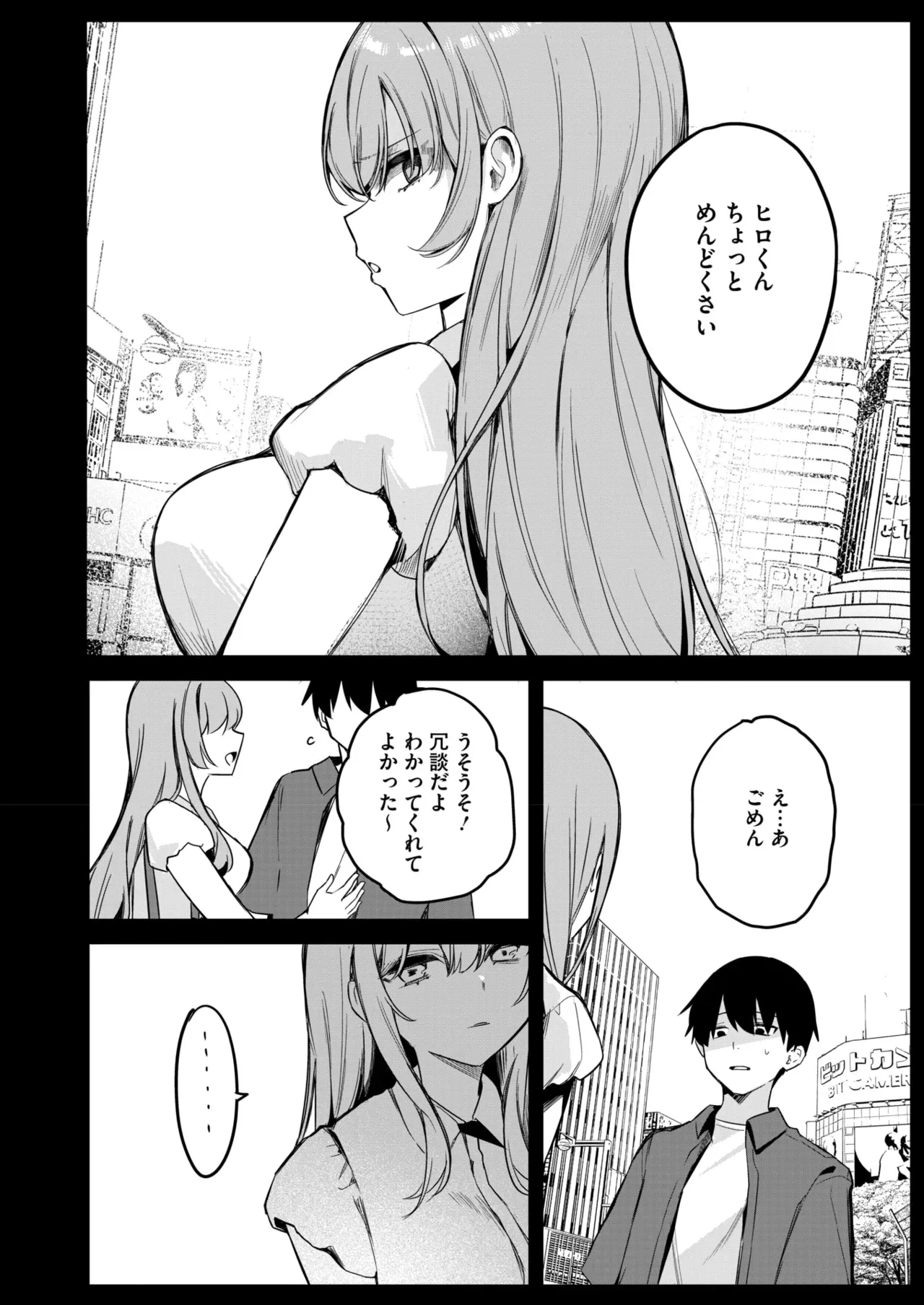 Page 162
