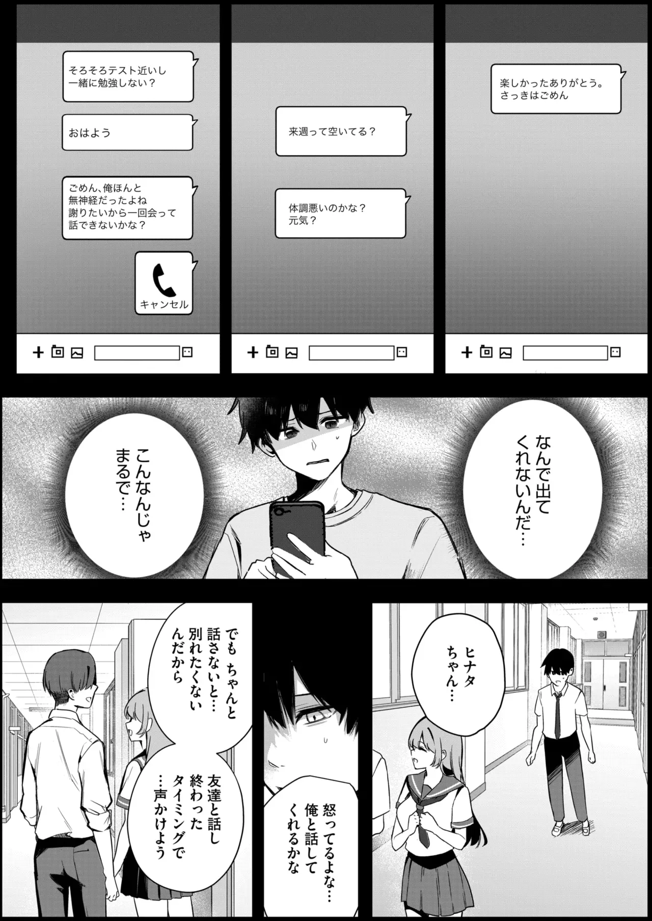 Page 163