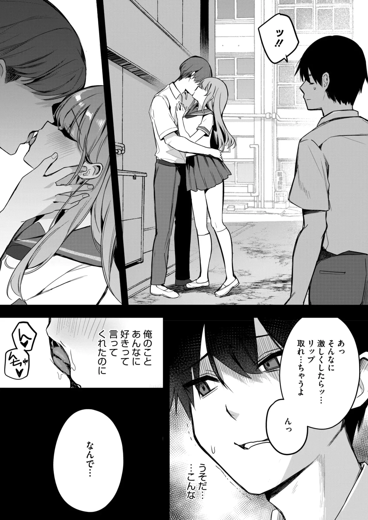 Page 164