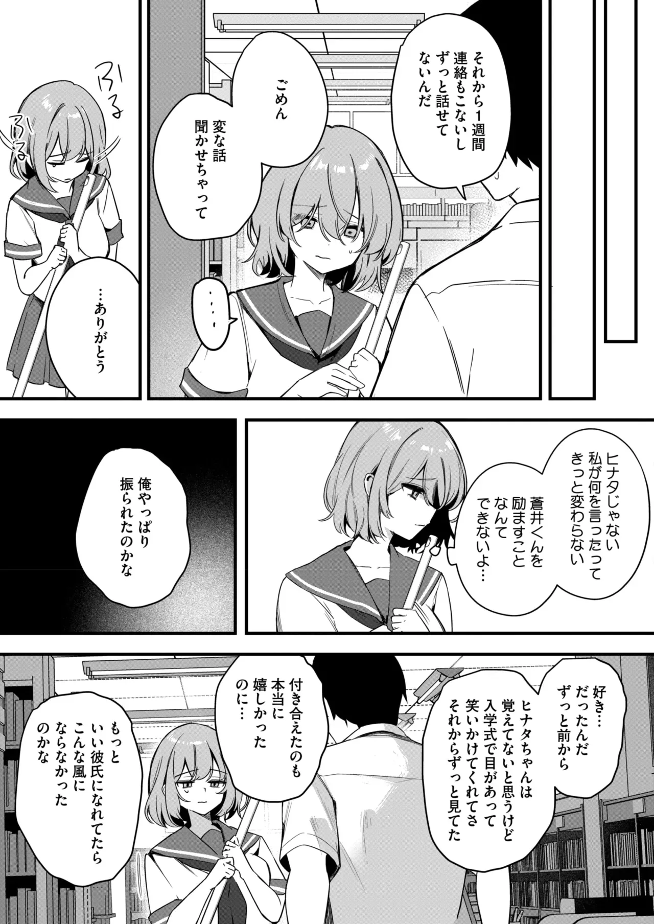 Page 165