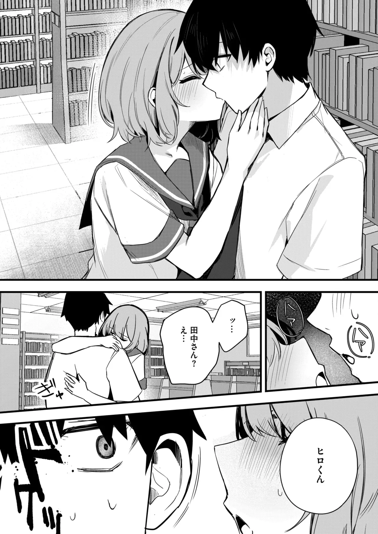 Page 167