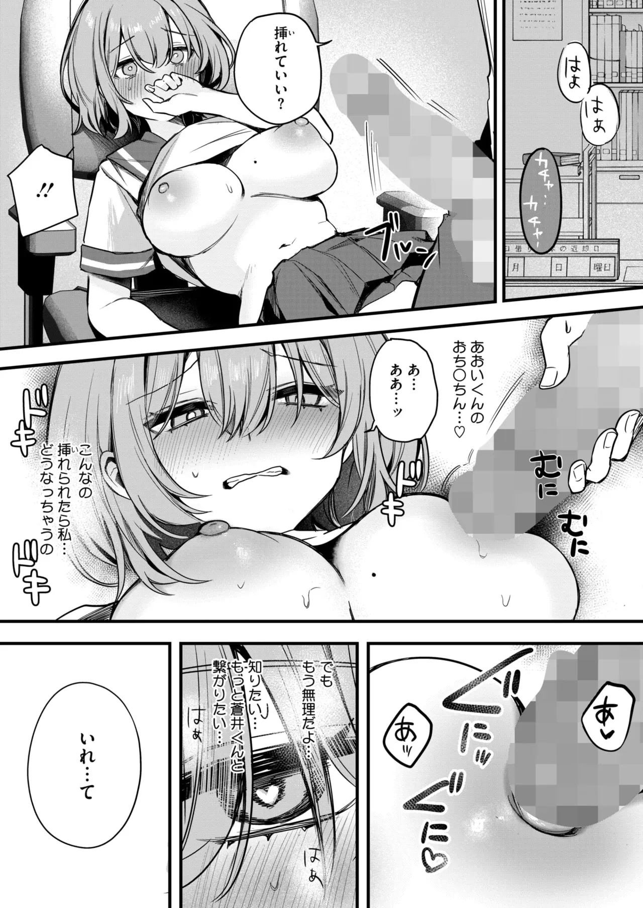 Page 175