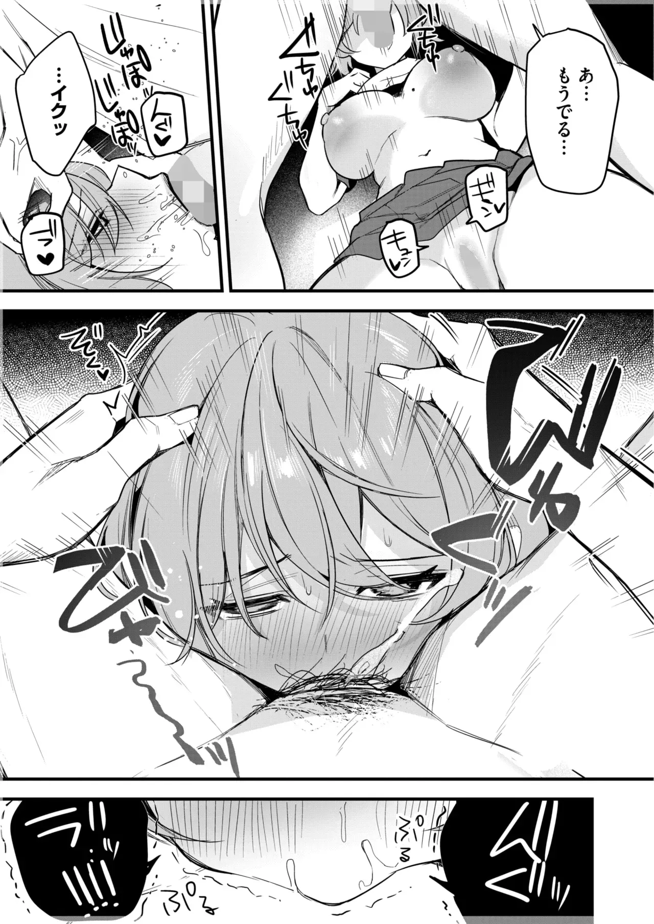 Page 183