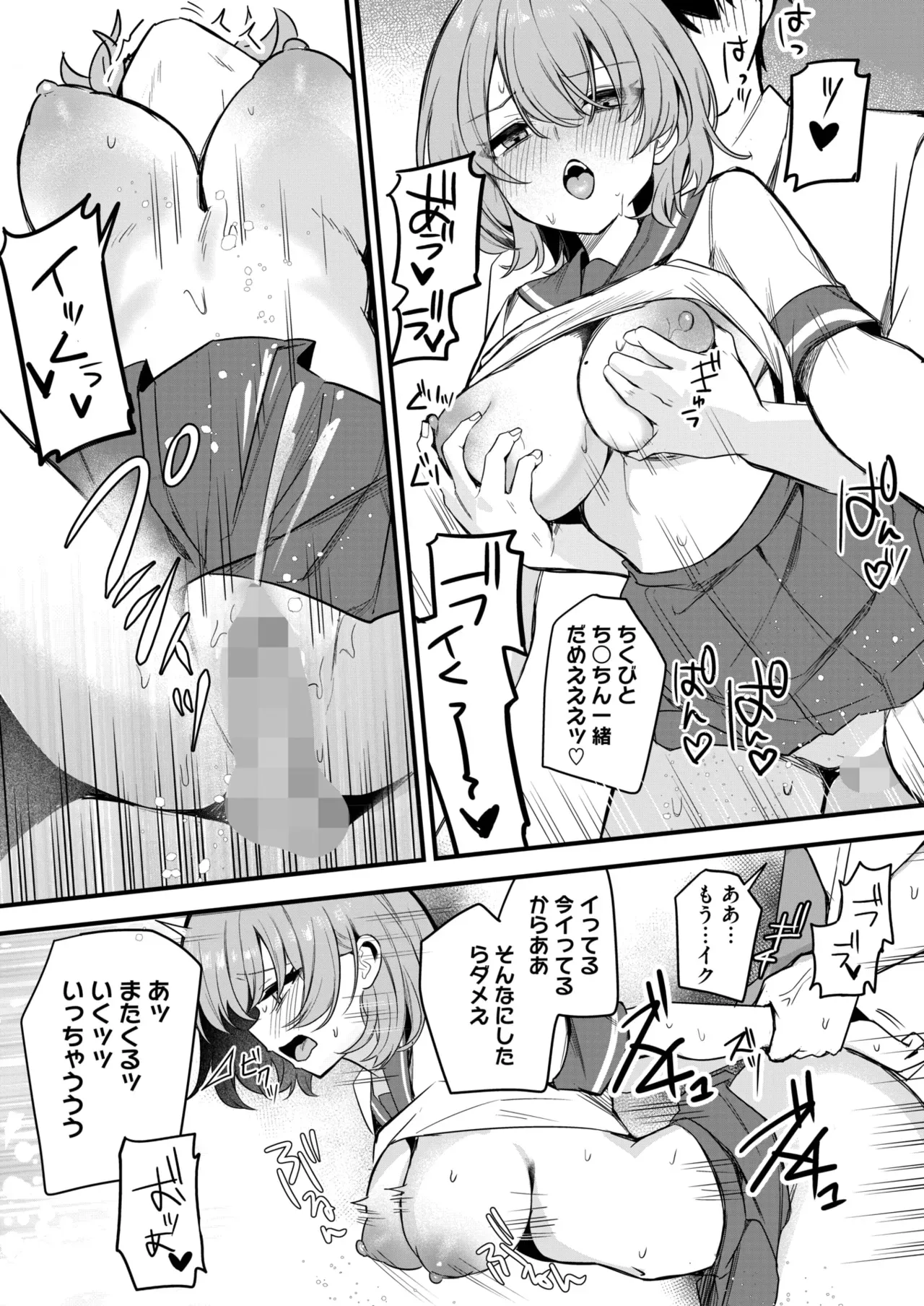 Page 188