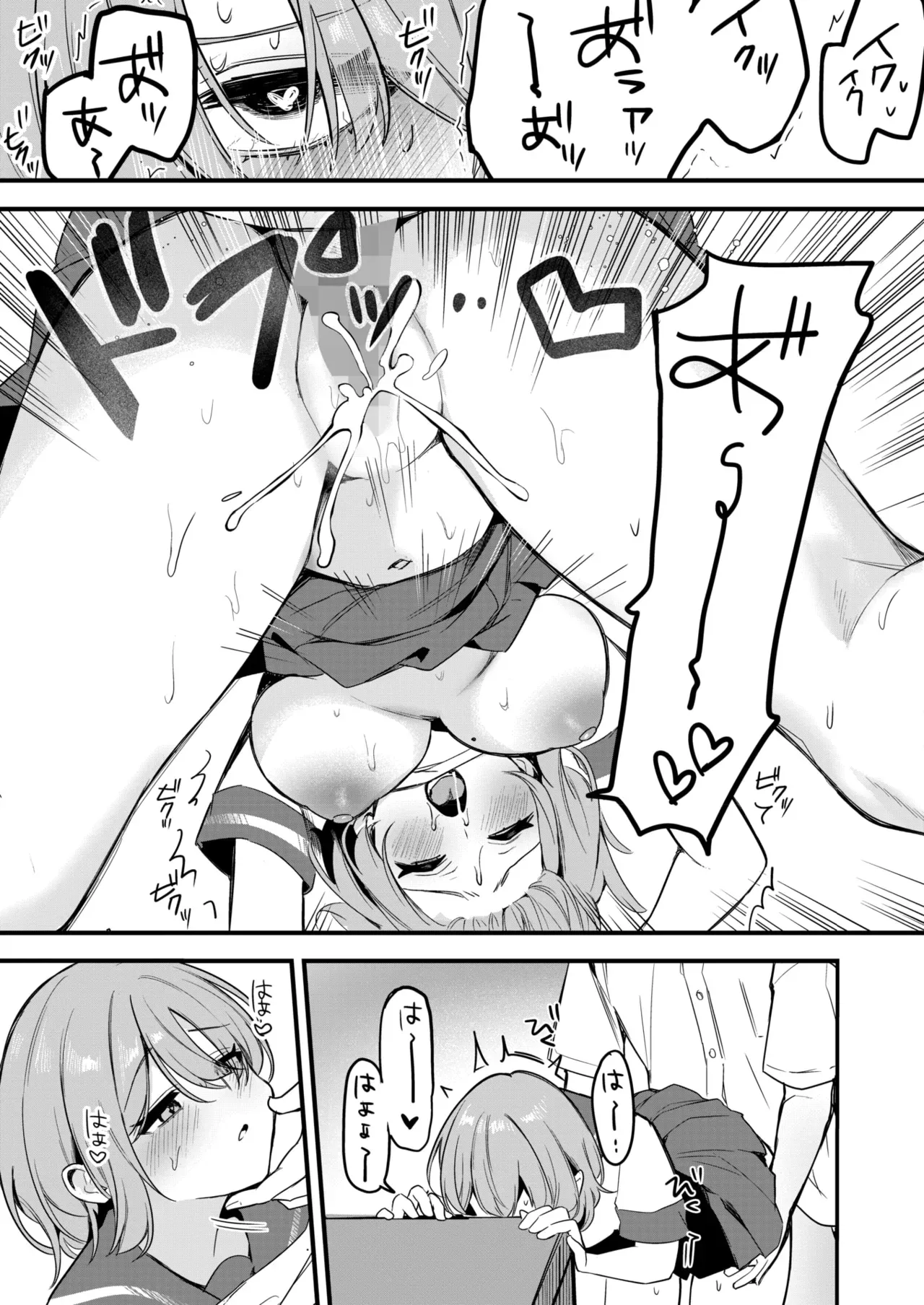 Page 189