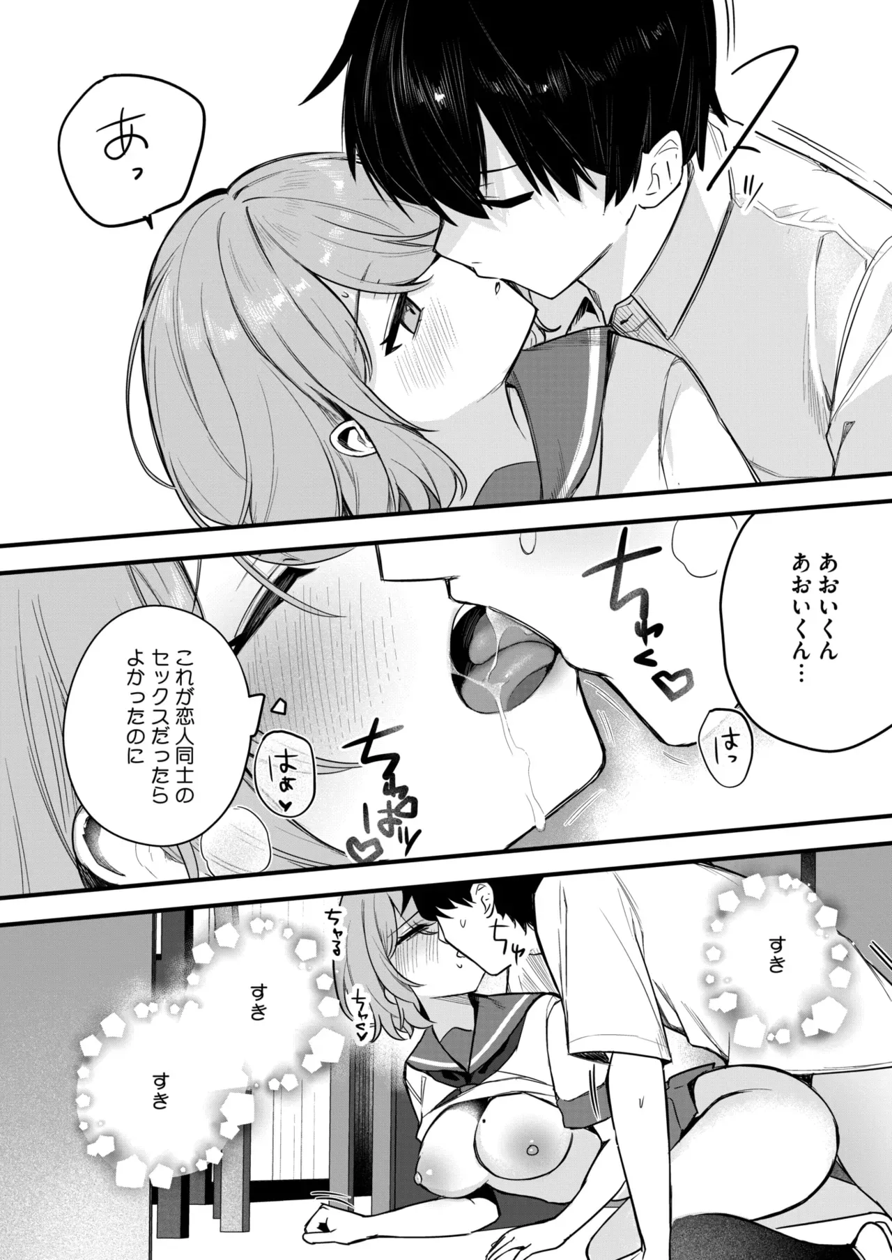 Page 190