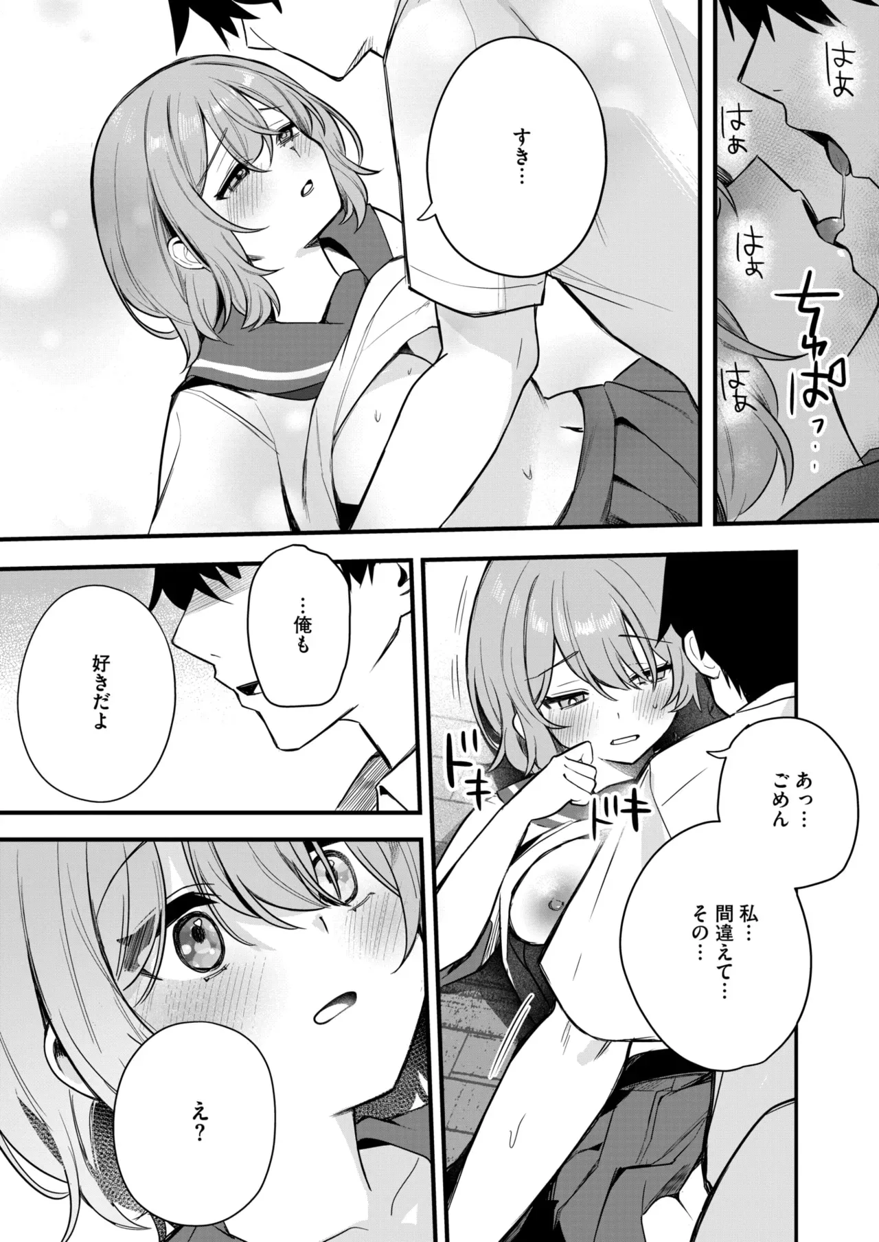 Page 191