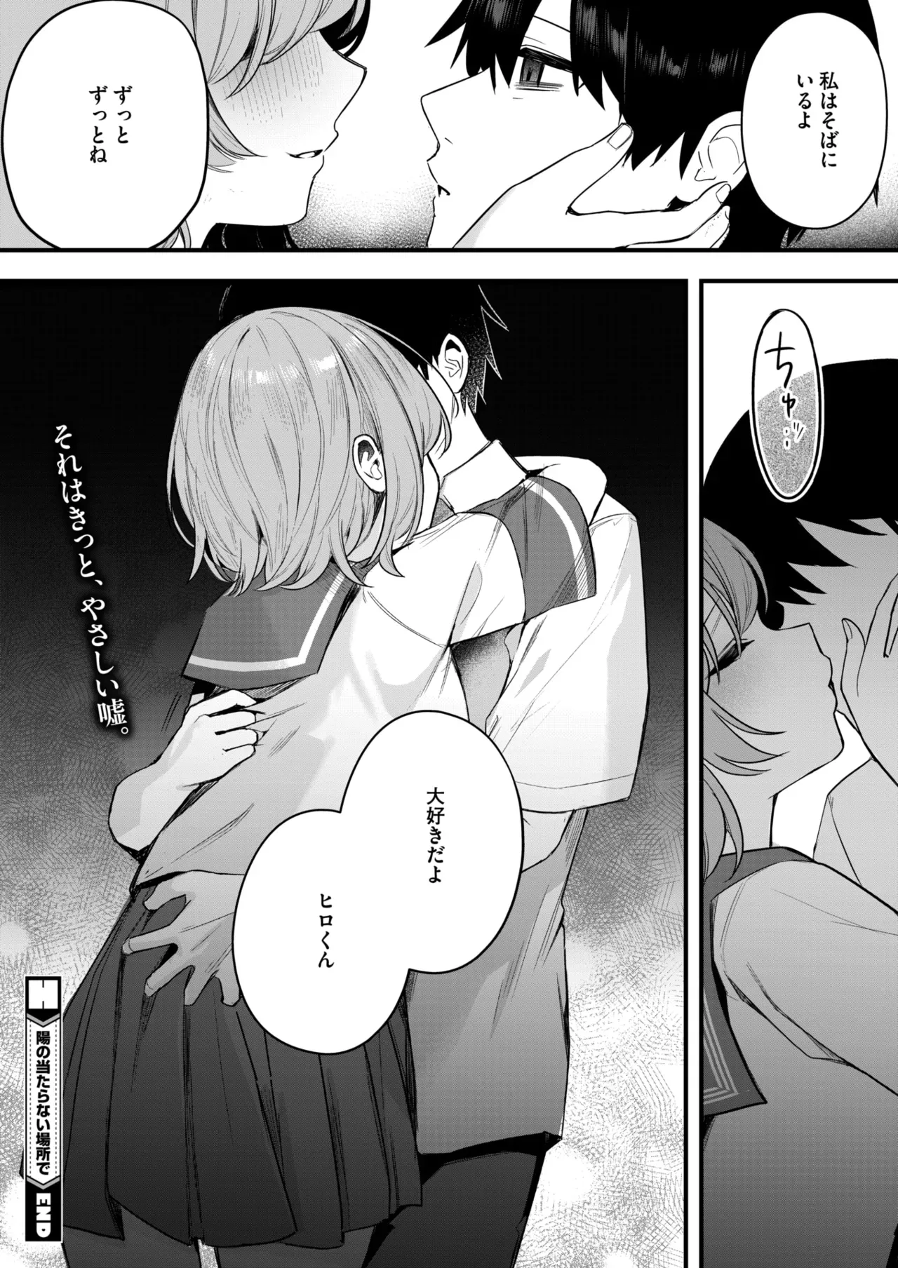 Page 198