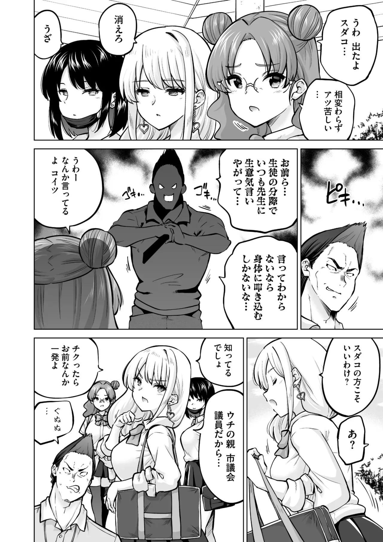 Page 200