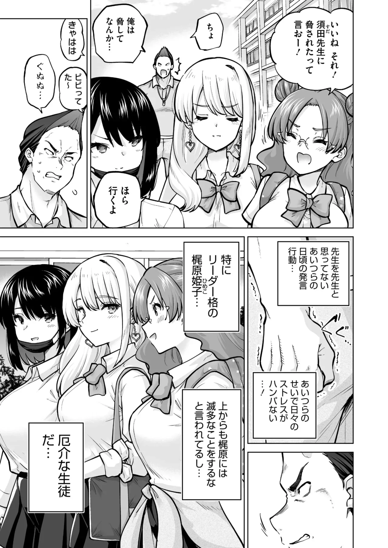 Page 201