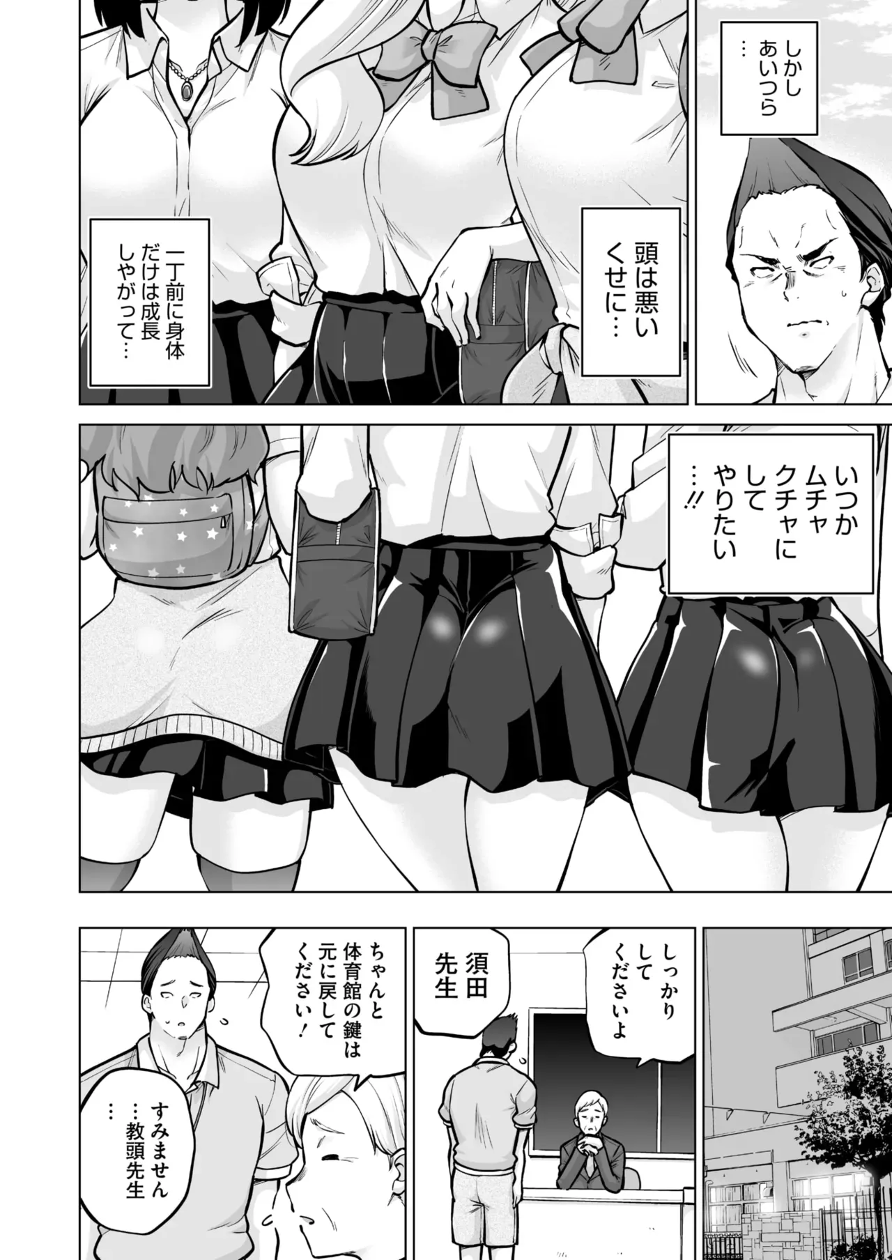 Page 202