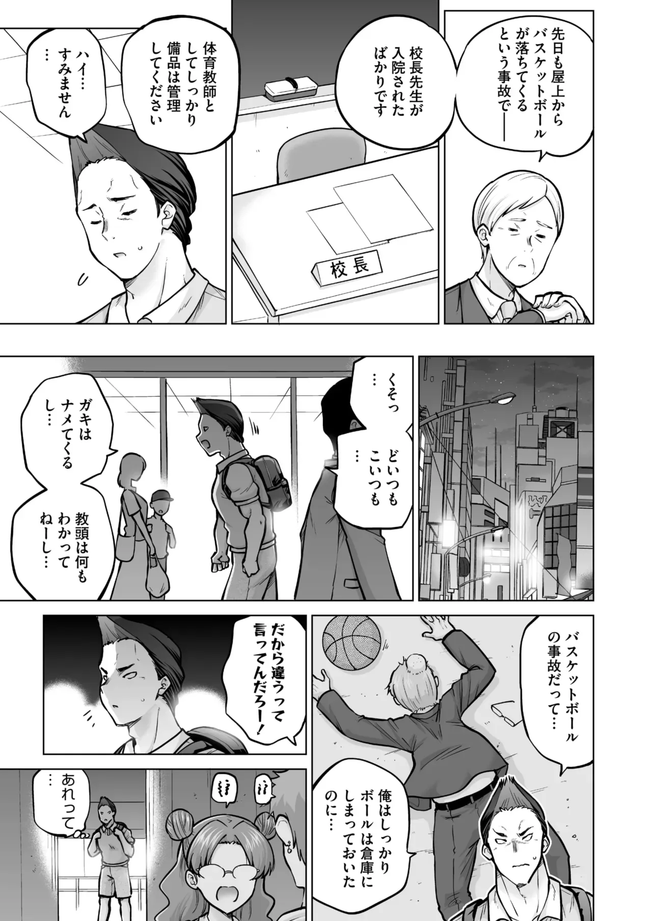 Page 203
