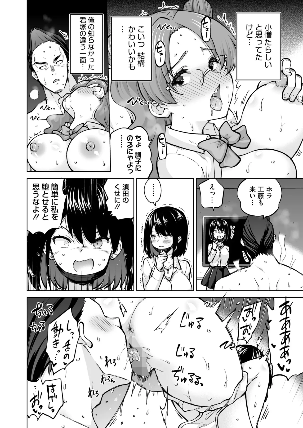 Page 210