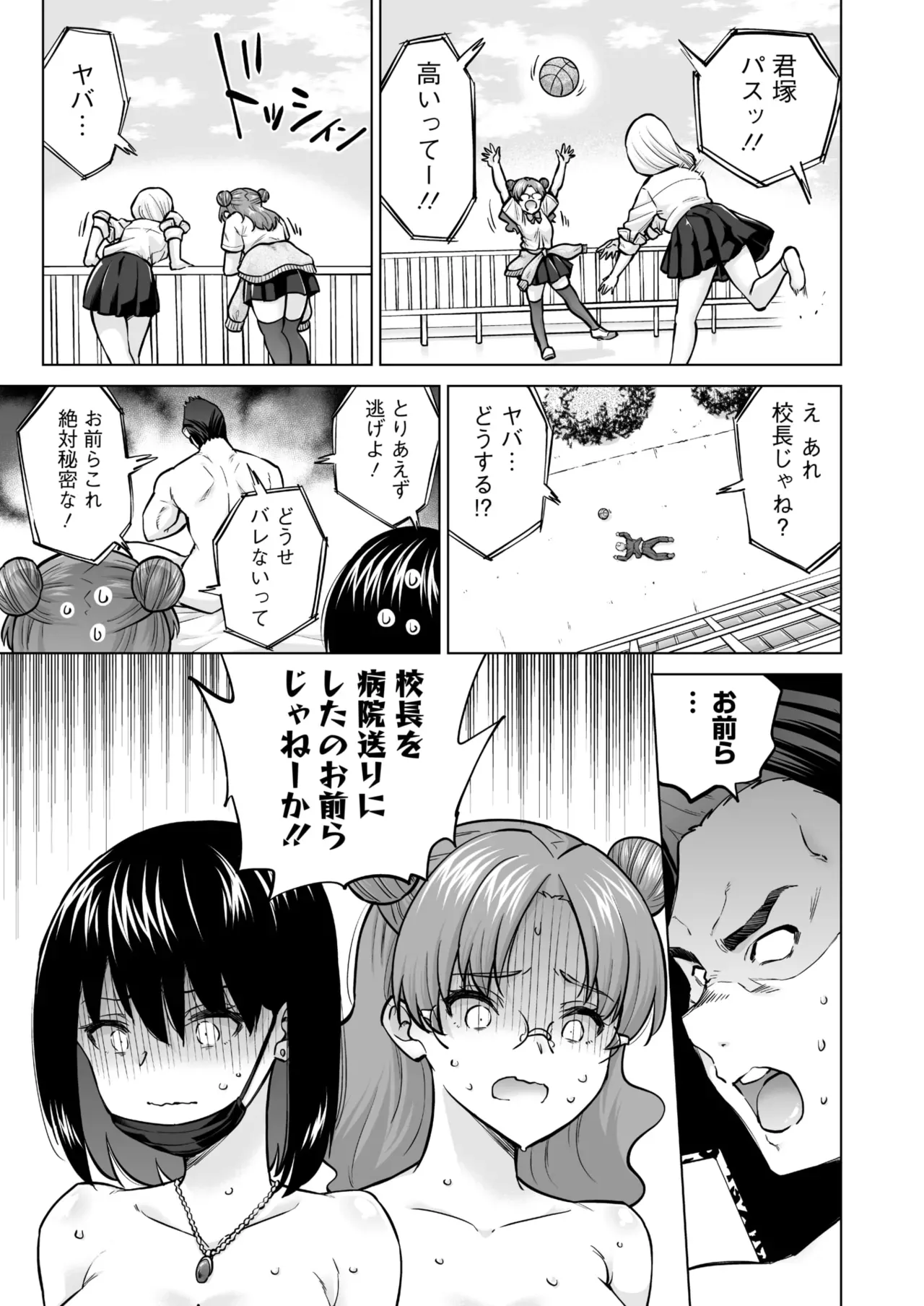 Page 221