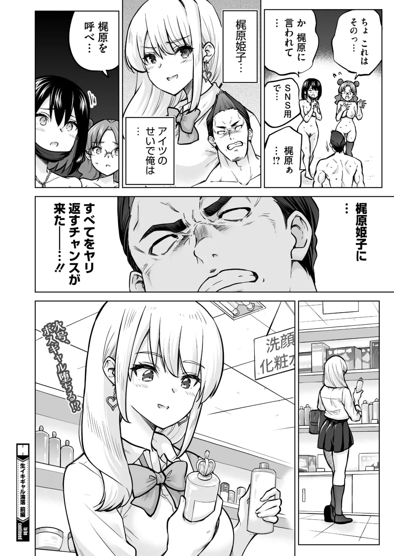 Page 222