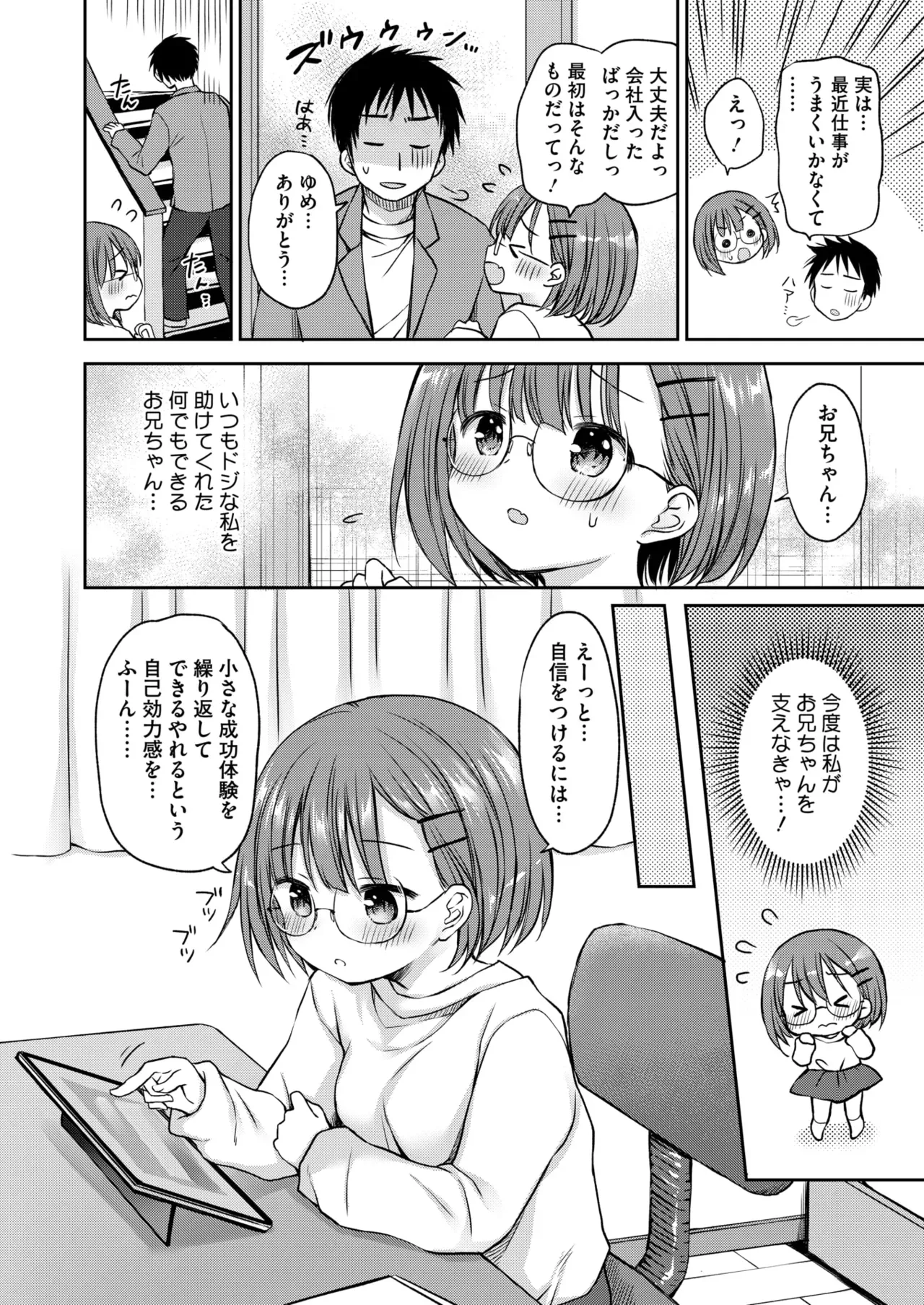 Page 224