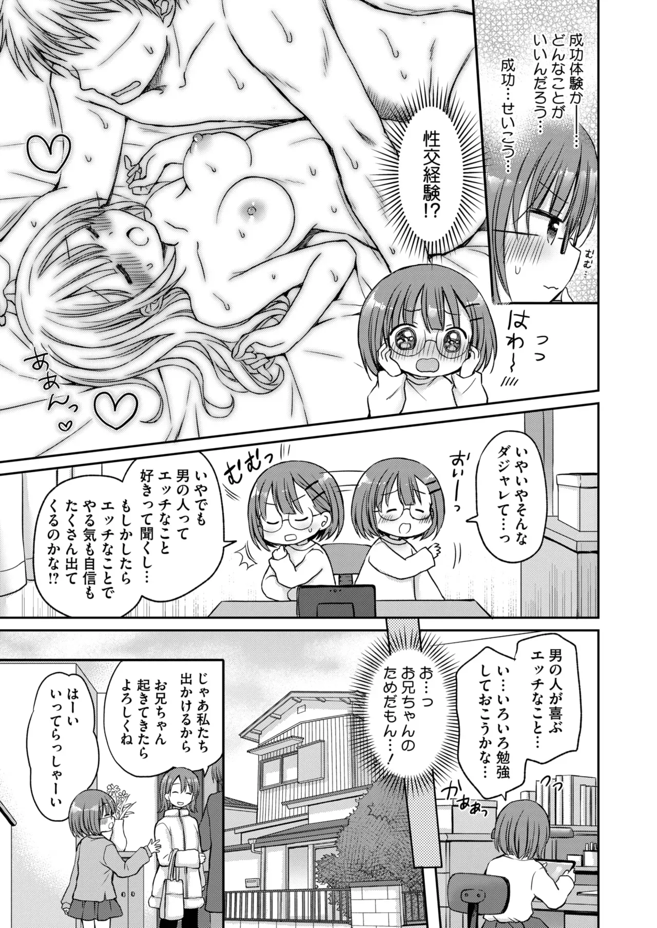 Page 225