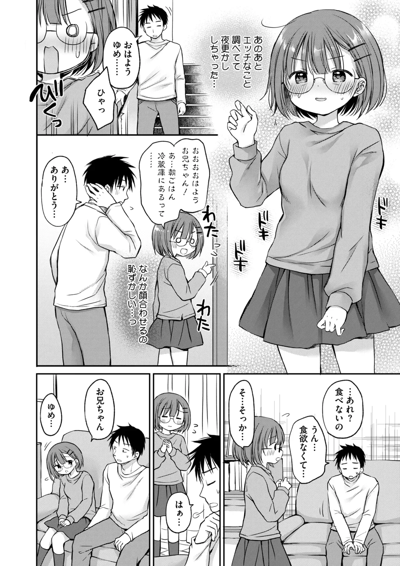 Page 226