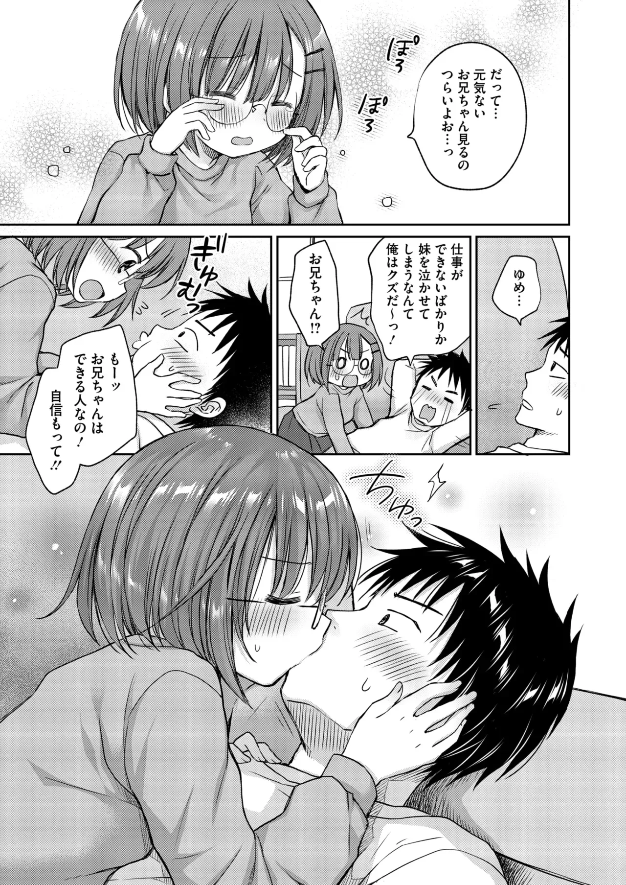 Page 229